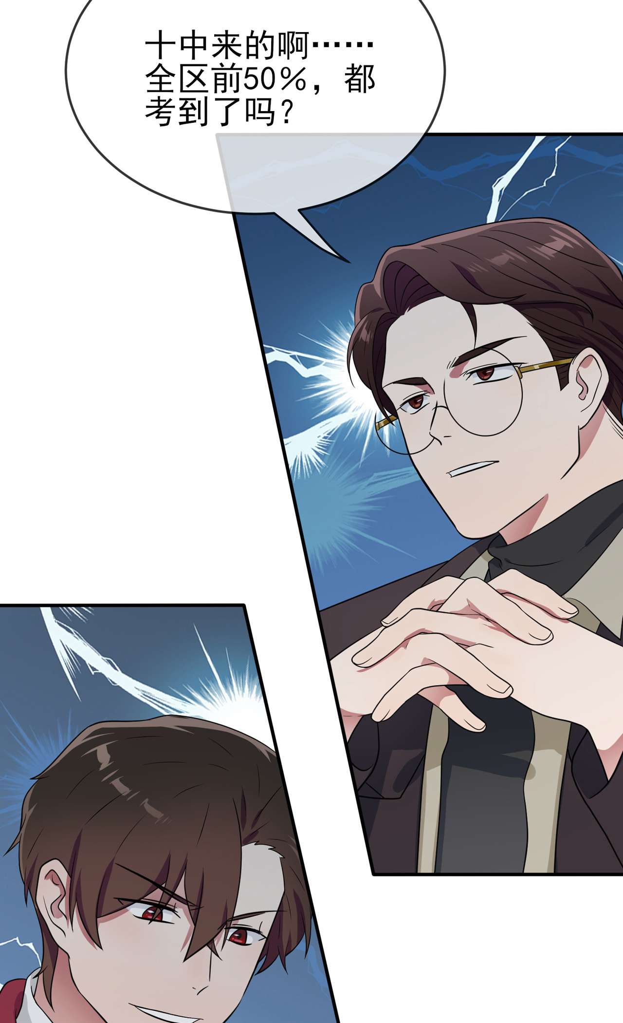 我告老师！！69 好学生的气息~