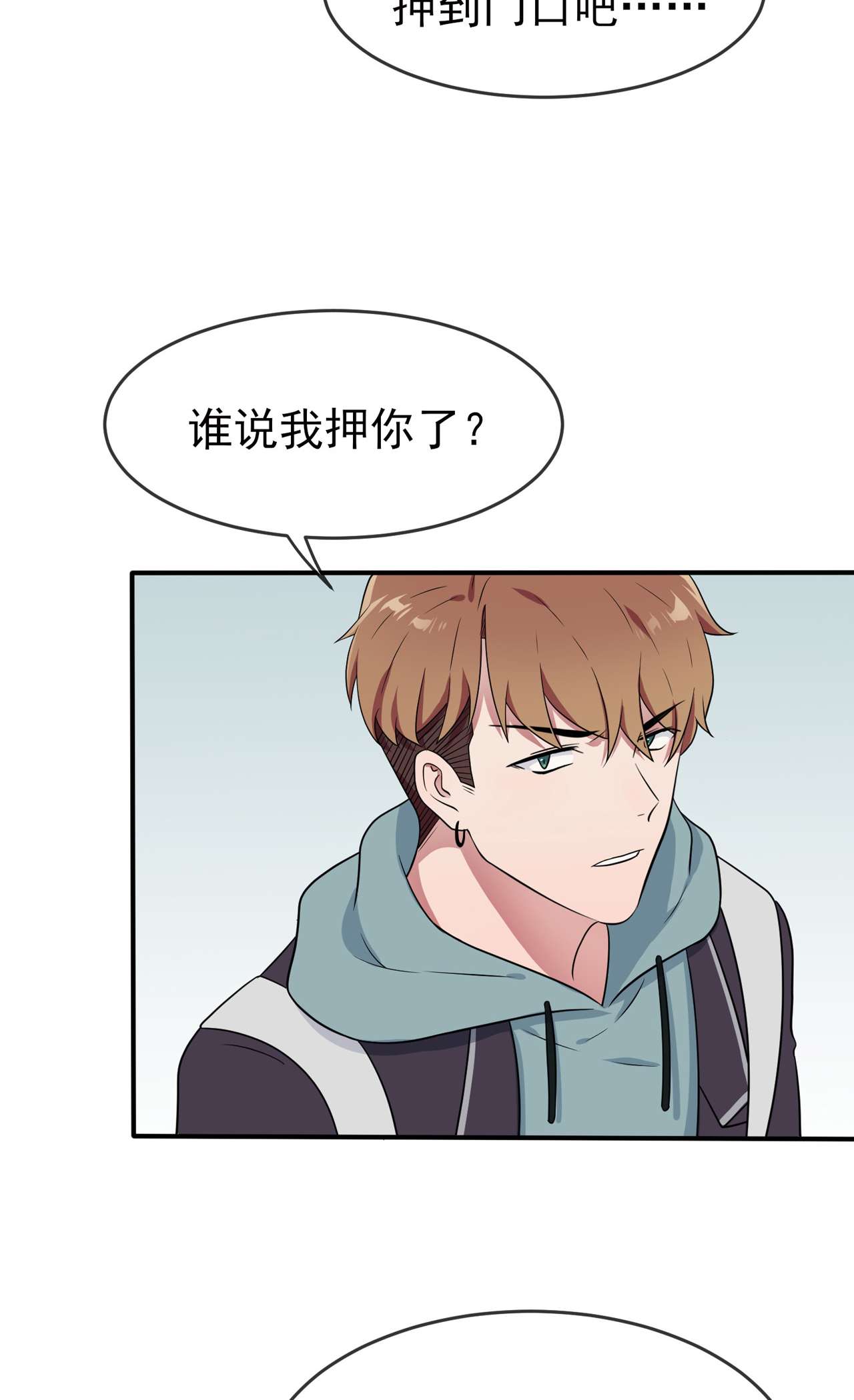 我告老师！！69 好学生的气息~