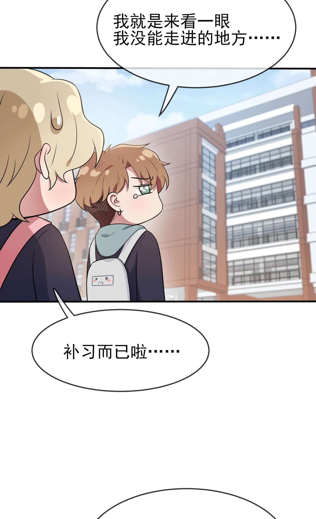 我告老师！！69 好学生的气息~