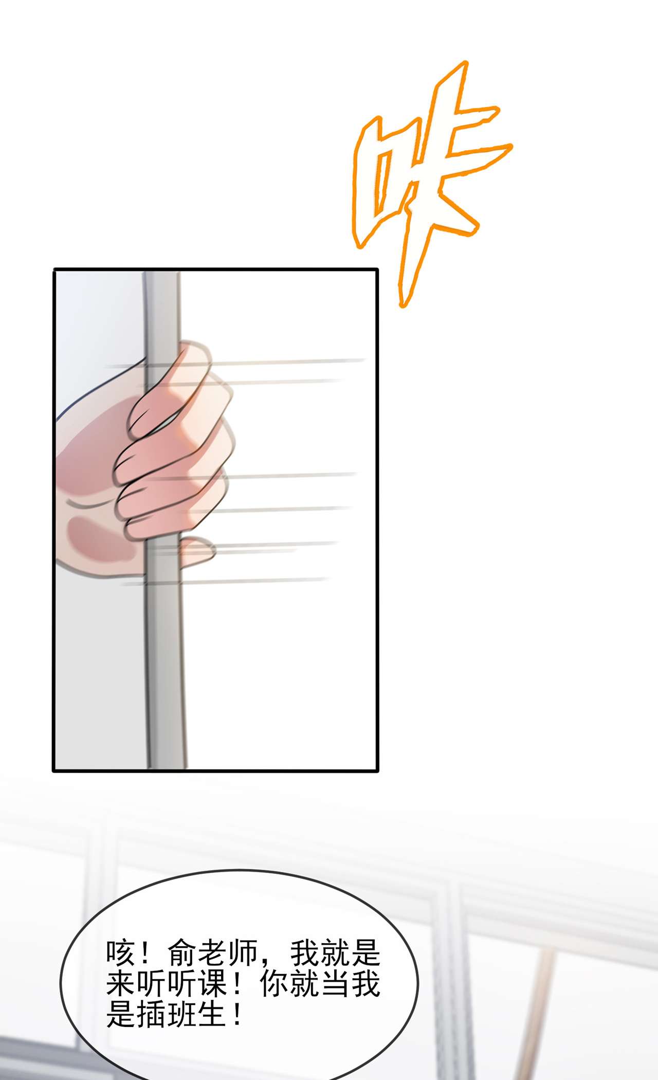 我告老师！！70 你给男的写这种信？！