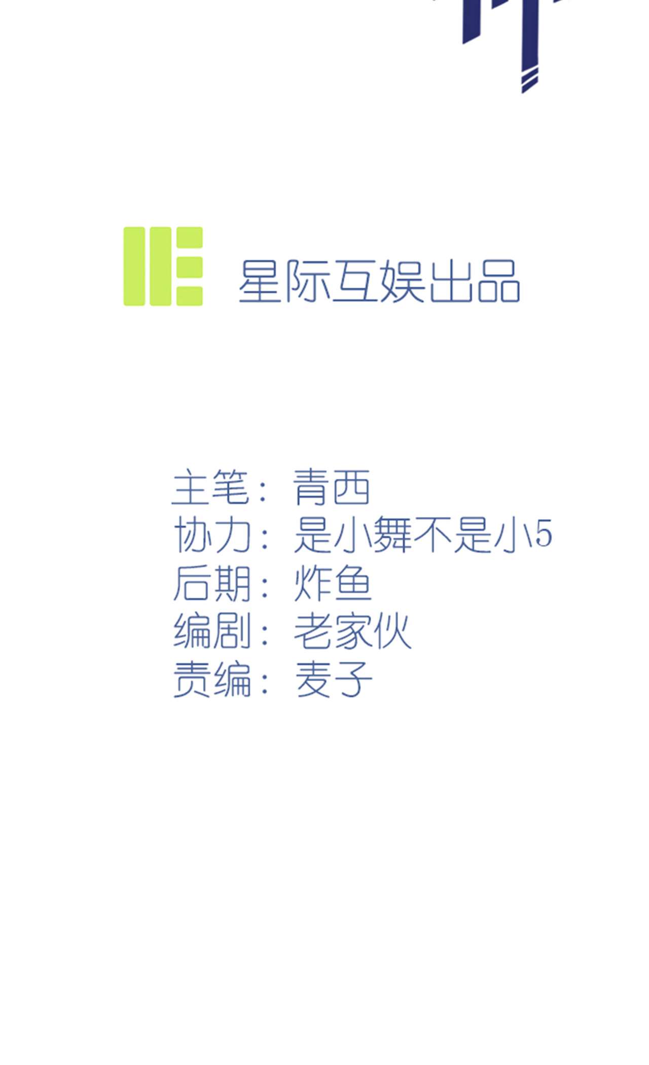 我告老师！！71 只会告老师，瞧不起你