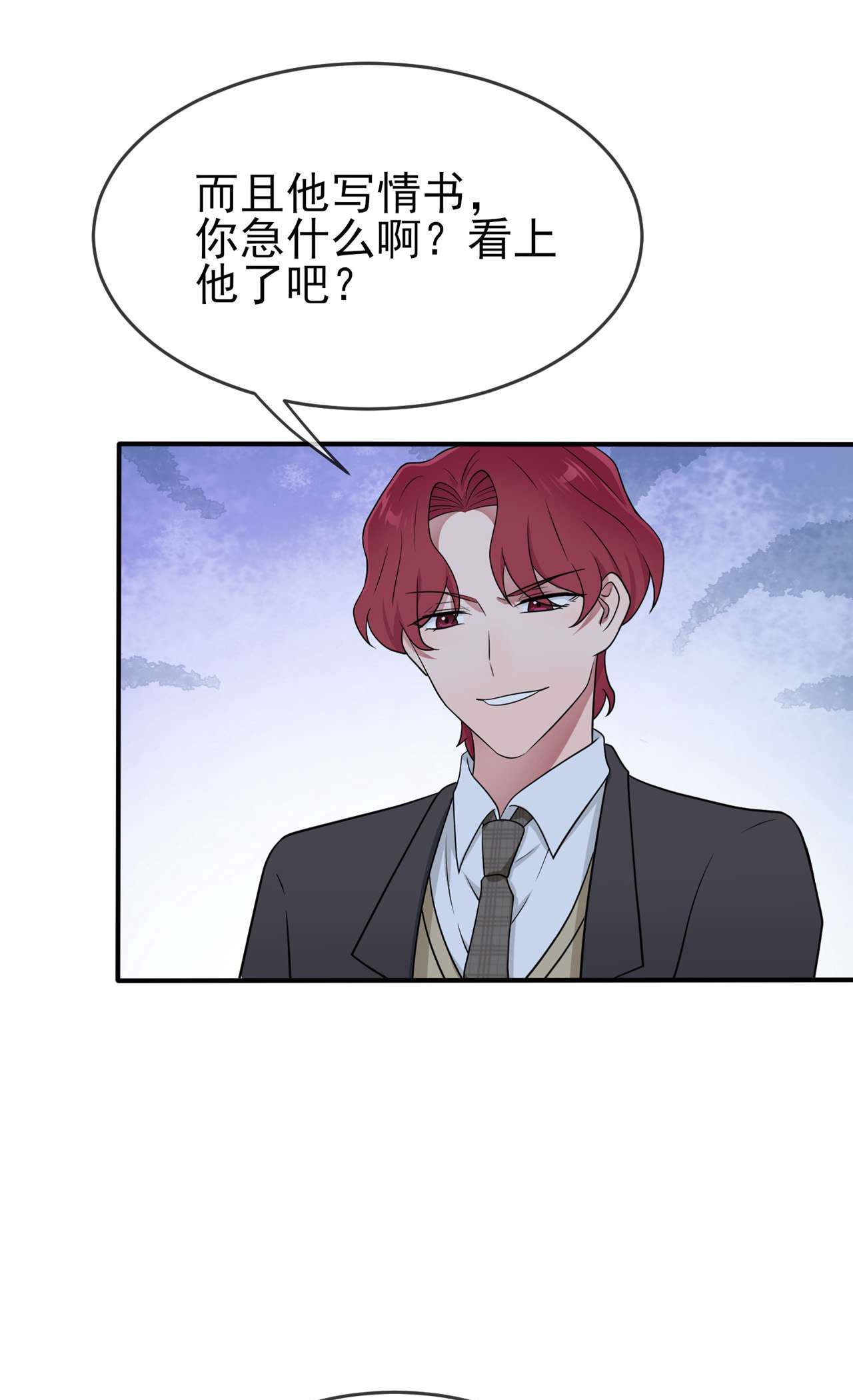 我告老师！！71 只会告老师，瞧不起你