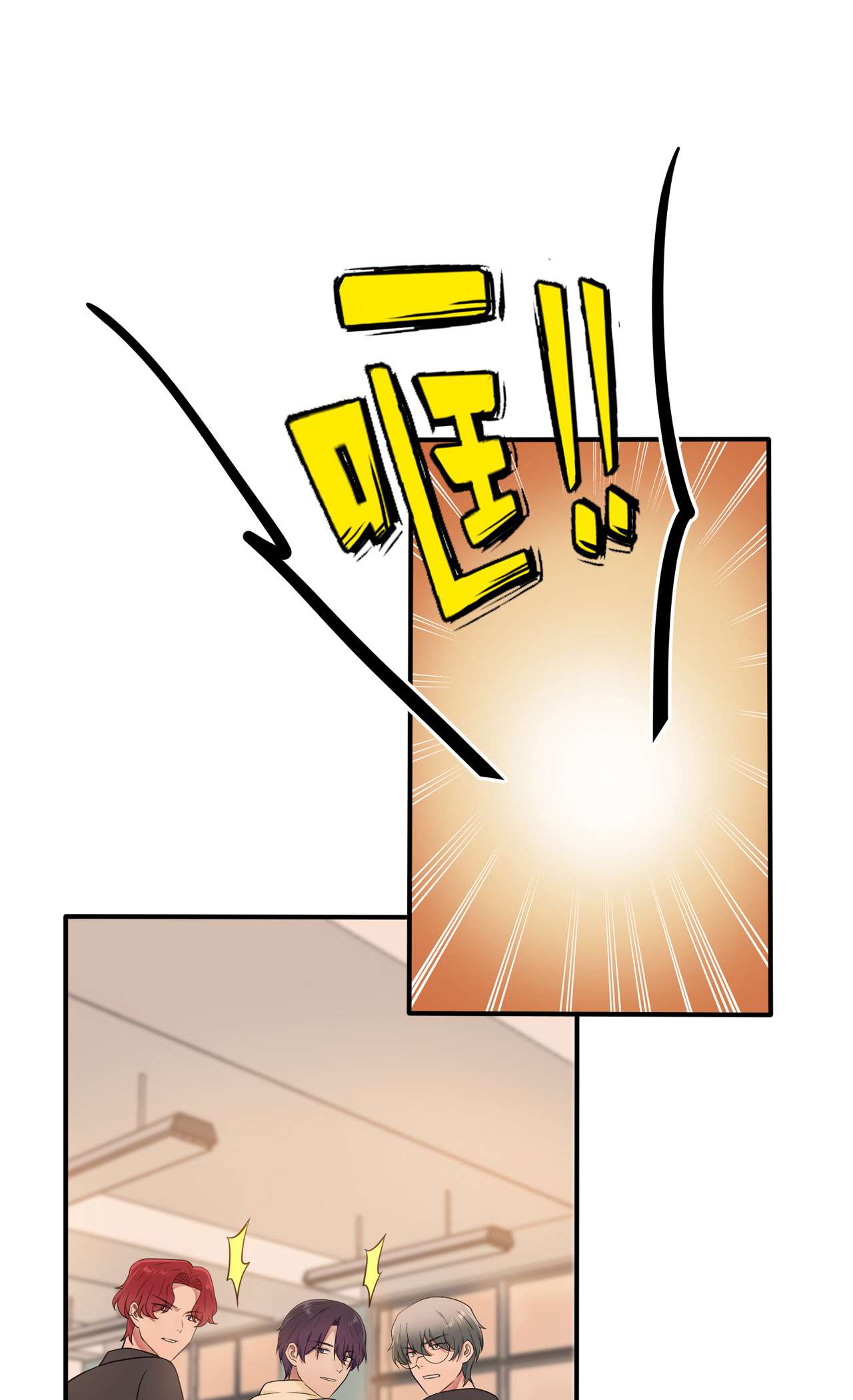 我告老师！！71 只会告老师，瞧不起你