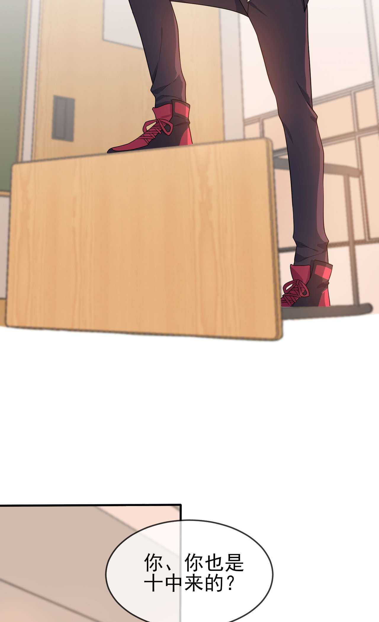 我告老师！！71 只会告老师，瞧不起你