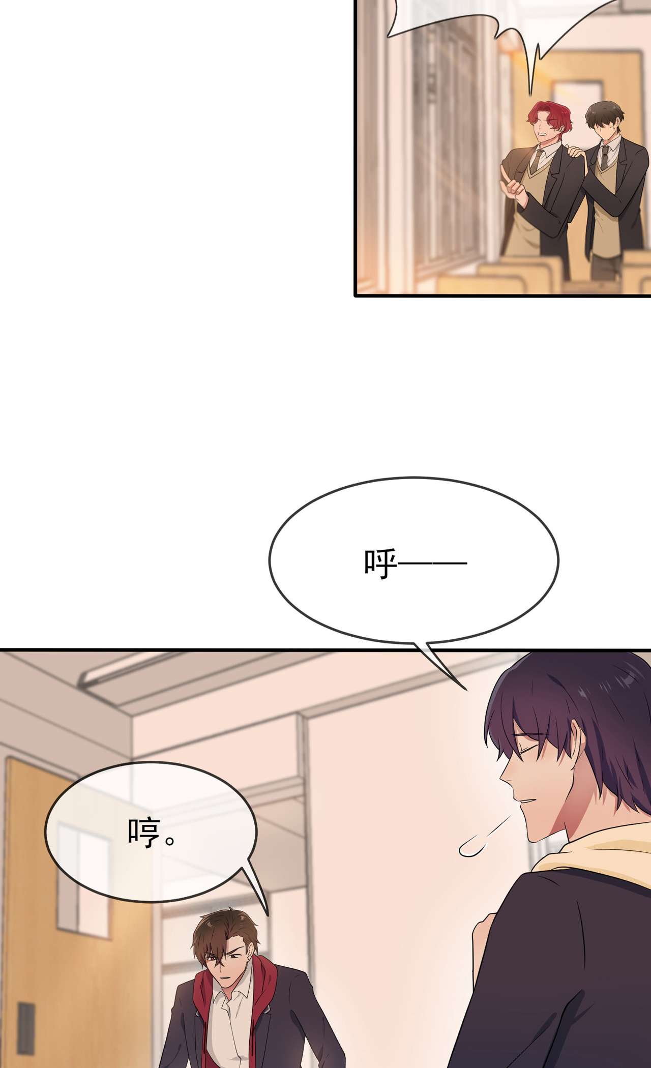 我告老师！！71 只会告老师，瞧不起你