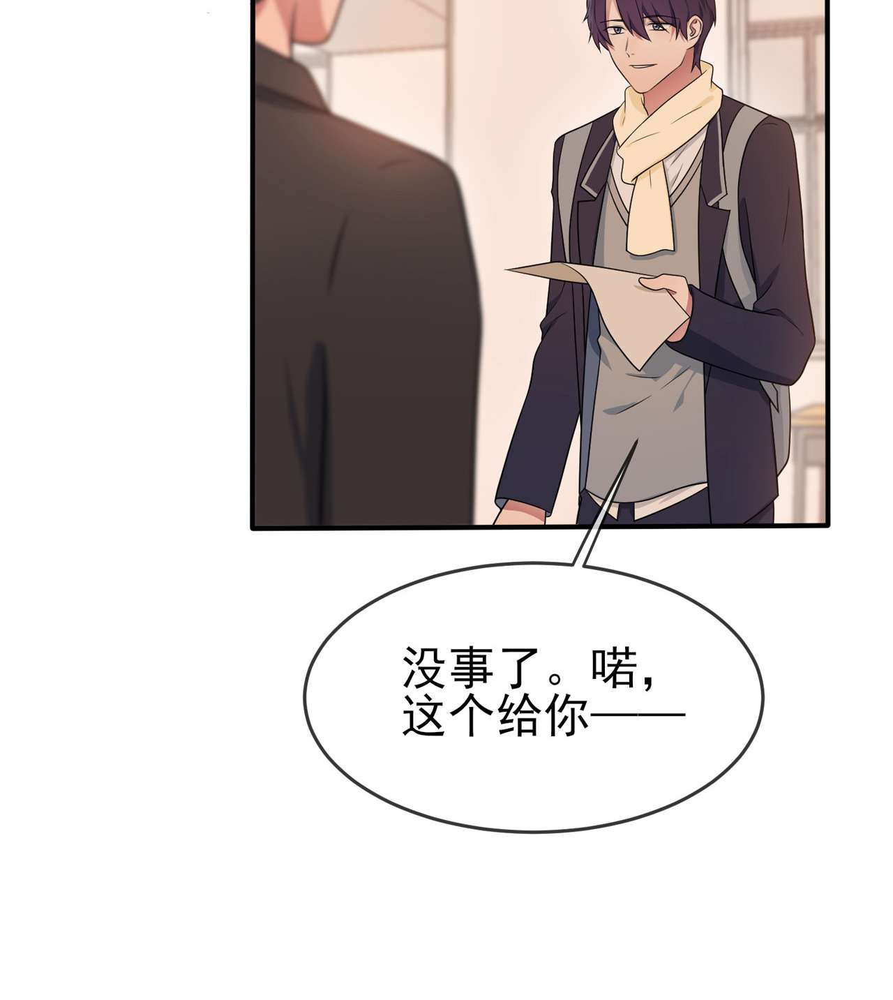 我告老师！！71 只会告老师，瞧不起你