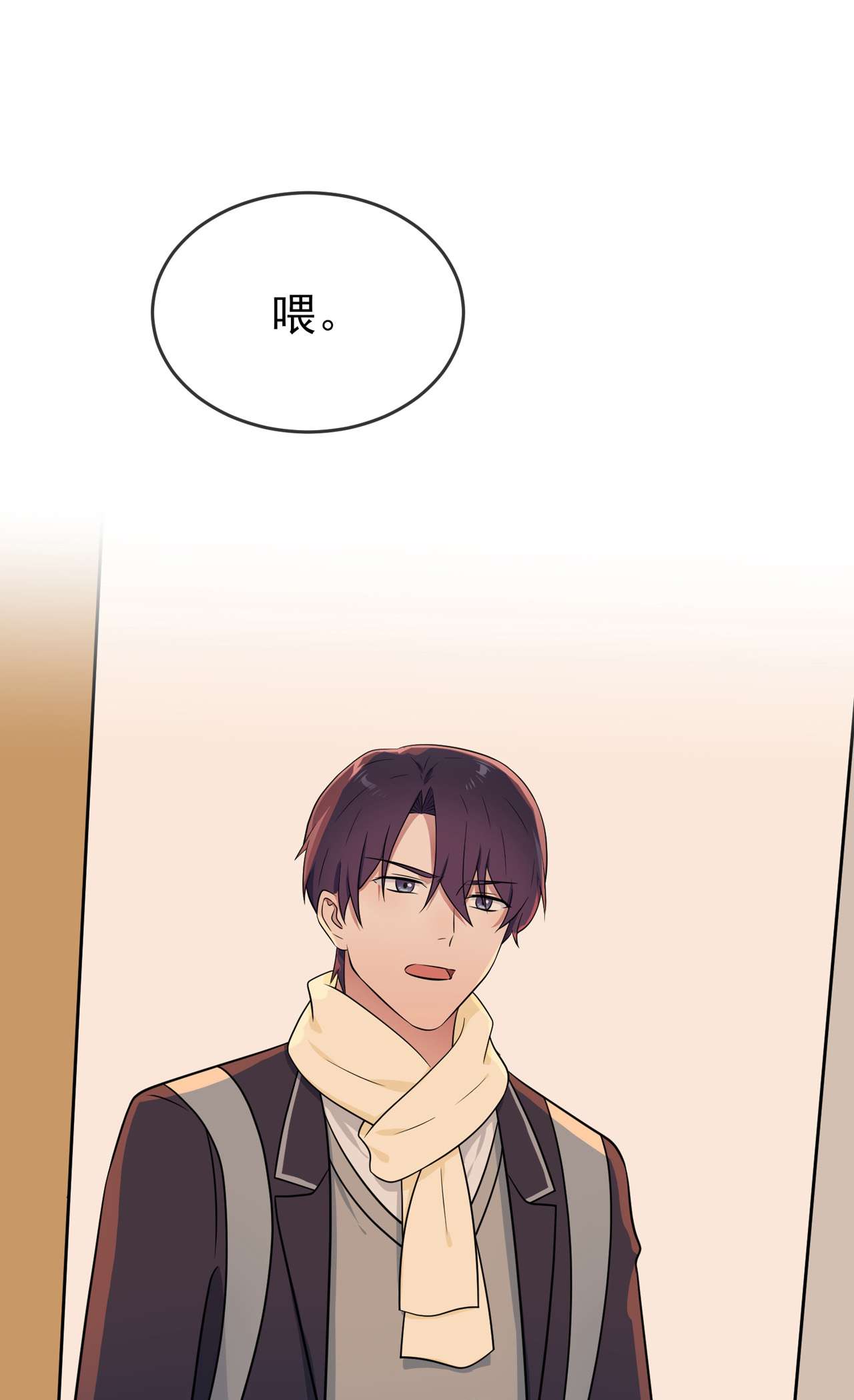 我告老师！！71 只会告老师，瞧不起你