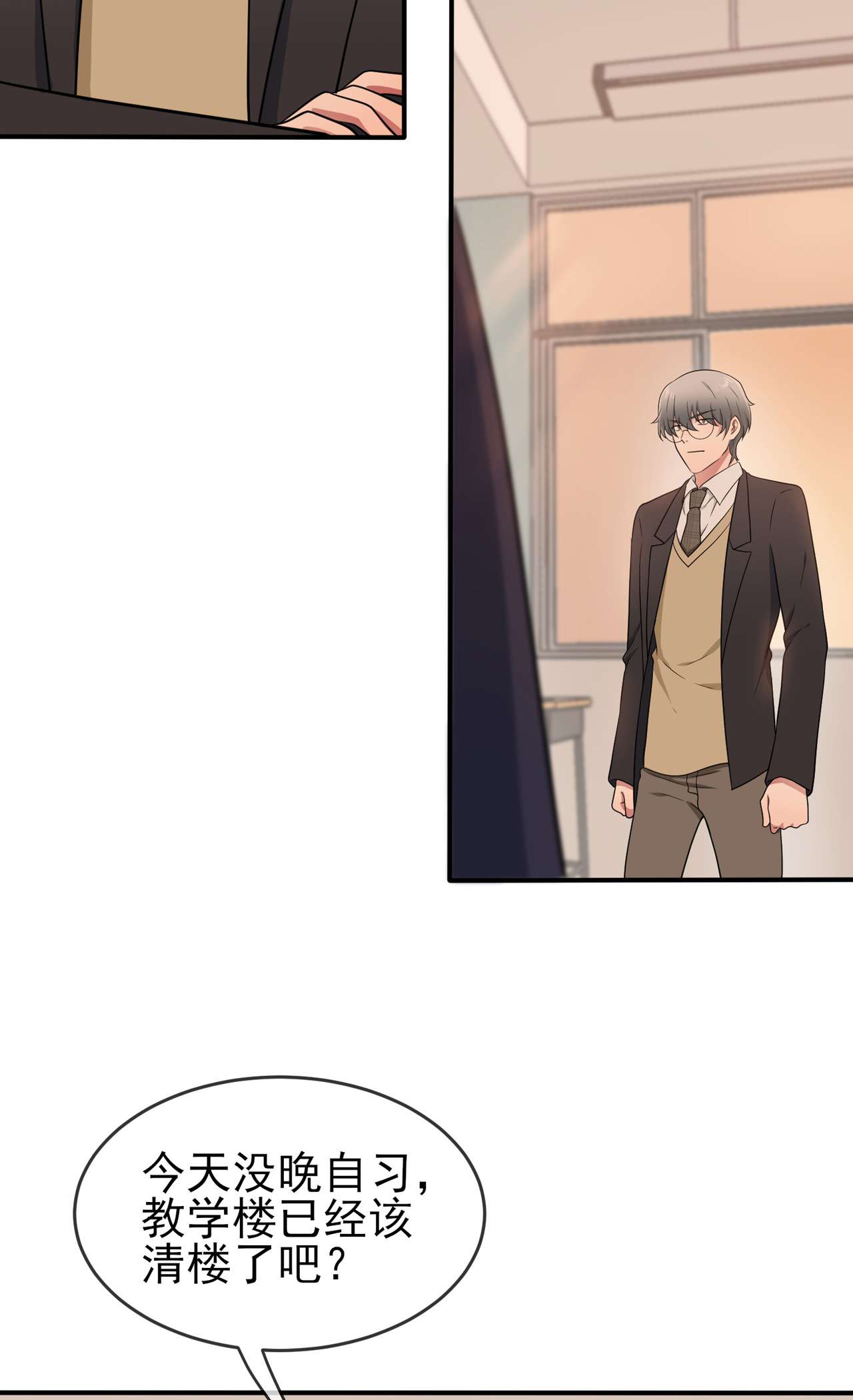 我告老师！！71 只会告老师，瞧不起你