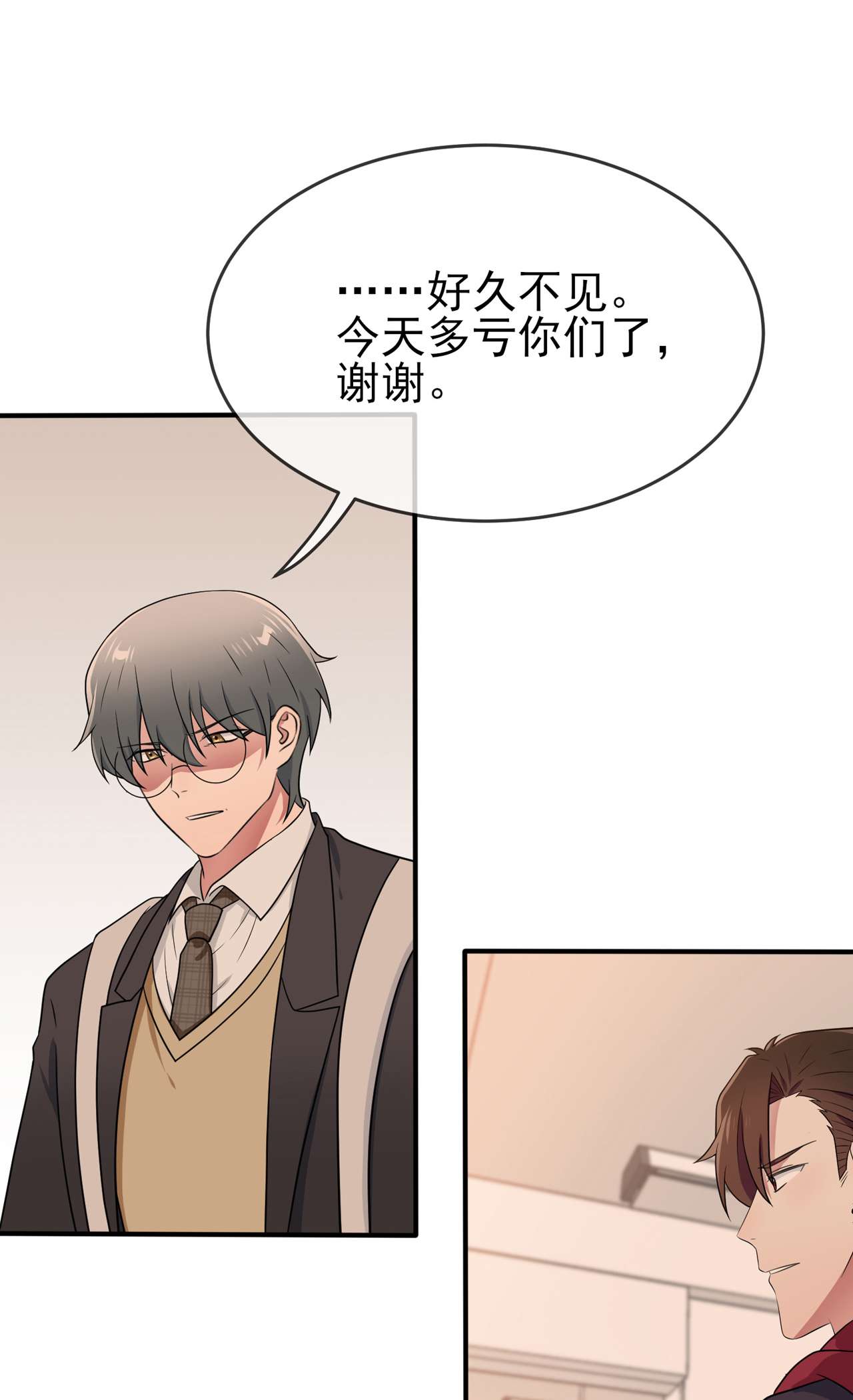 我告老师！！72 去学霸家留宿！