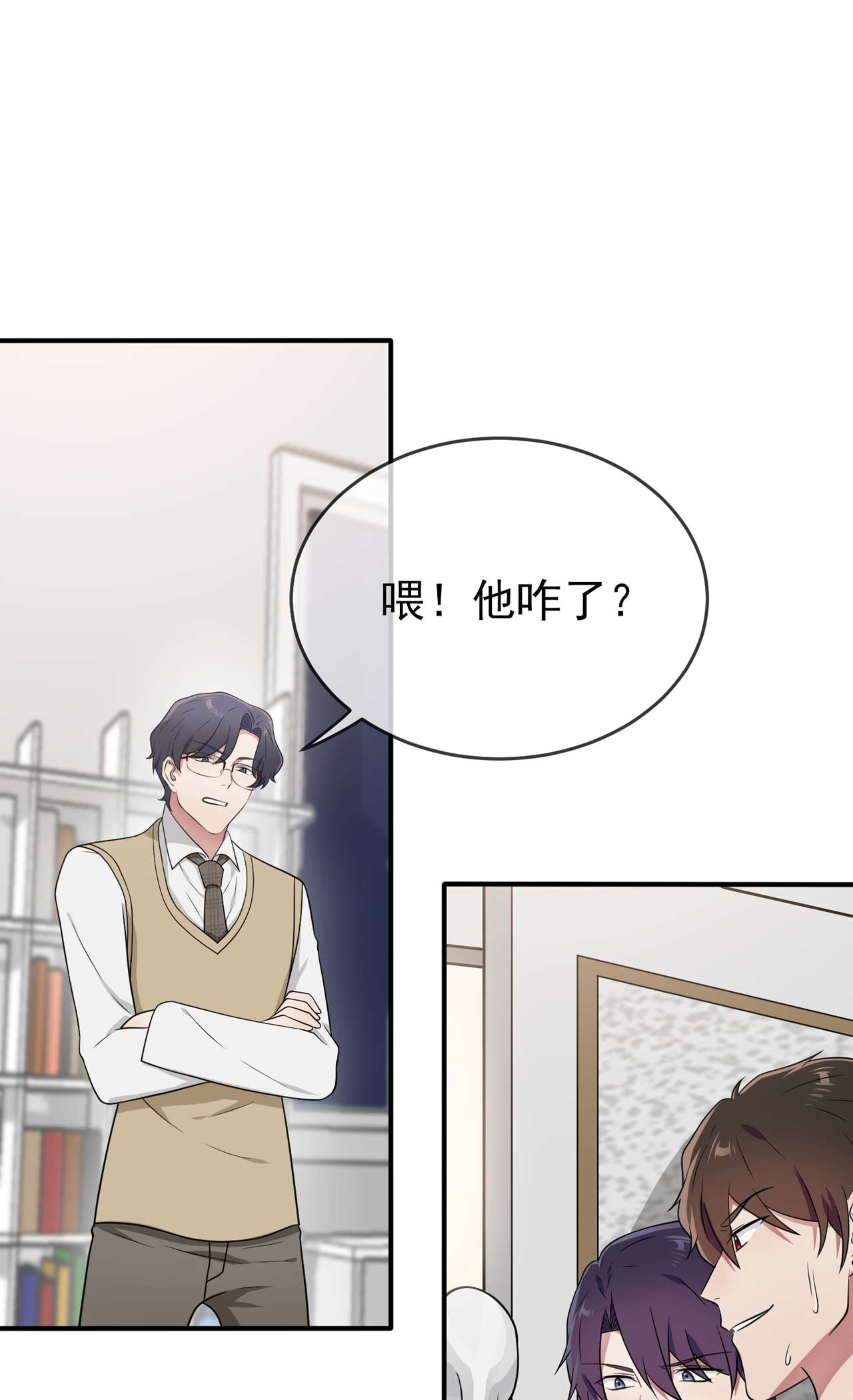 我告老师！！73 干小混混该干的事♂