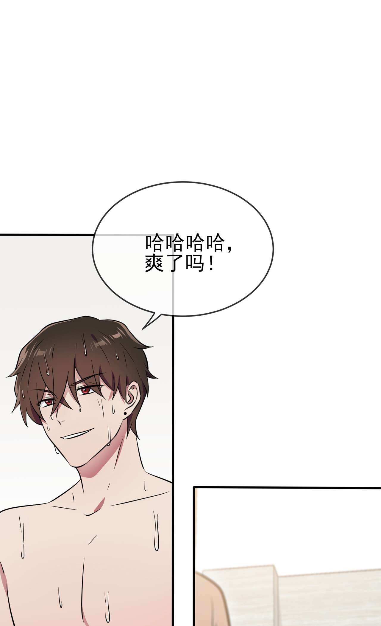 我告老师！！73 干小混混该干的事♂