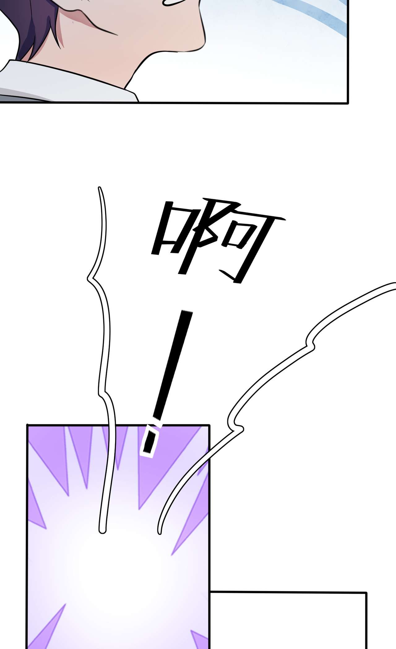 我告老师！！73 干小混混该干的事♂