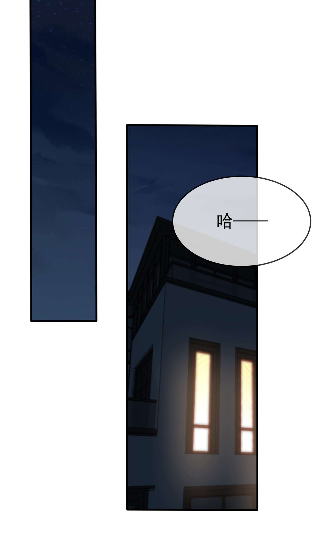 我告老师！！74 为了迎接你的到来！