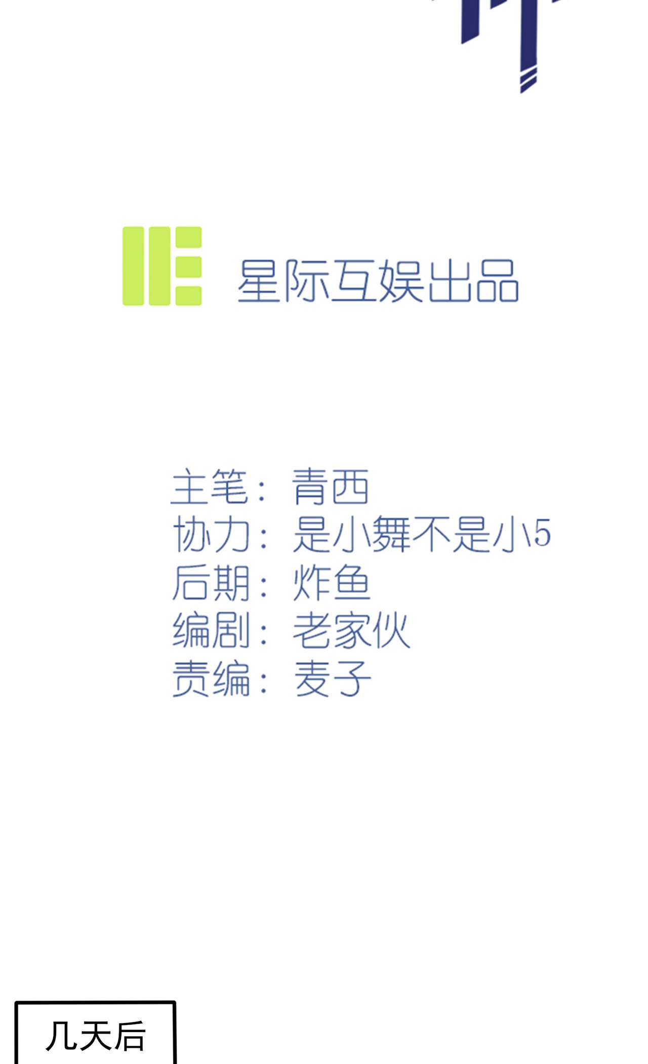我告老师！！75 人有失手马有失蹄