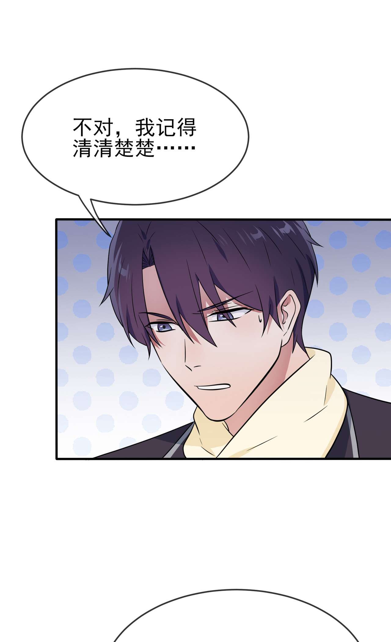 我告老师！！75 人有失手马有失蹄