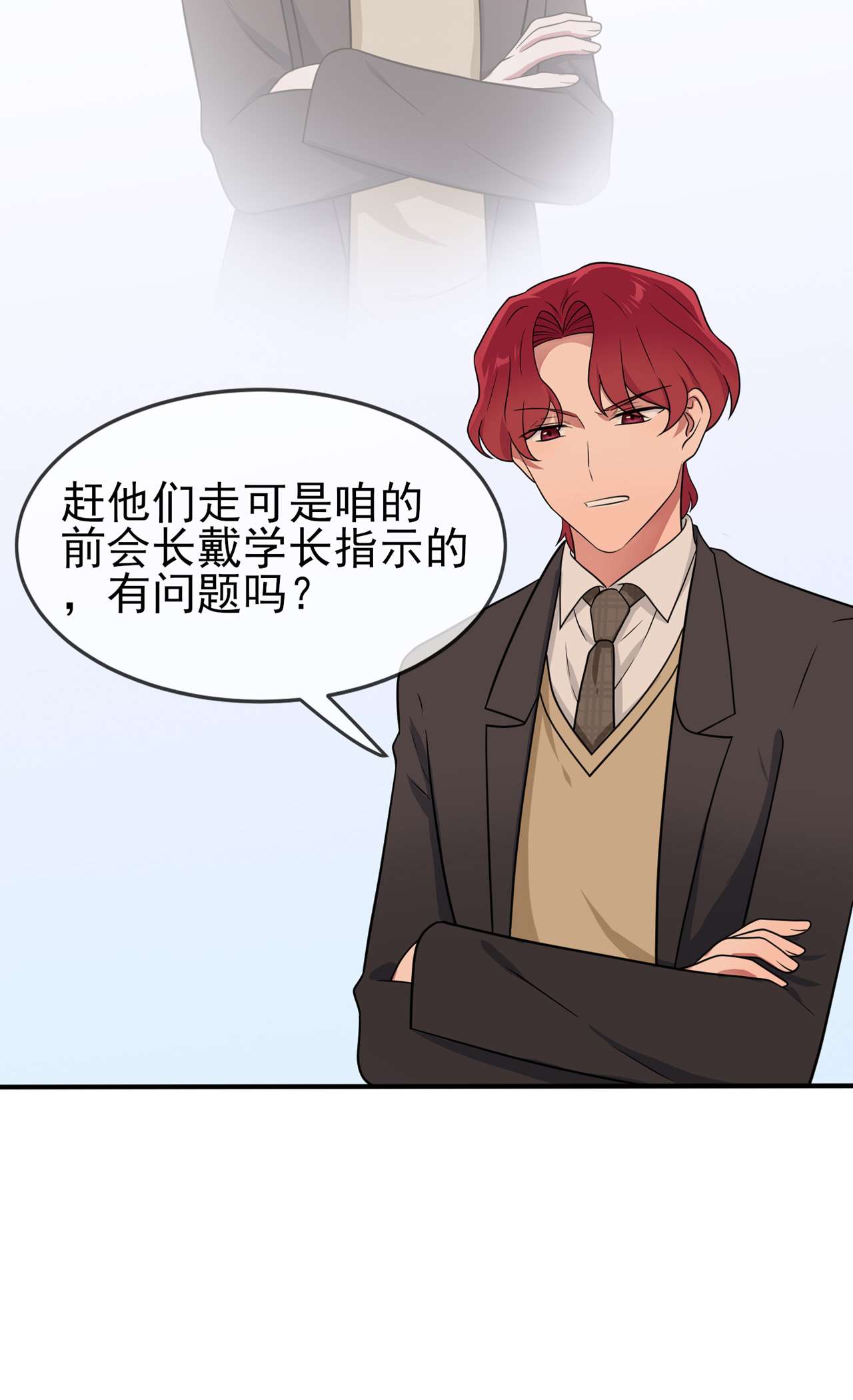 我告老师！！76 被锁在教学楼里了？