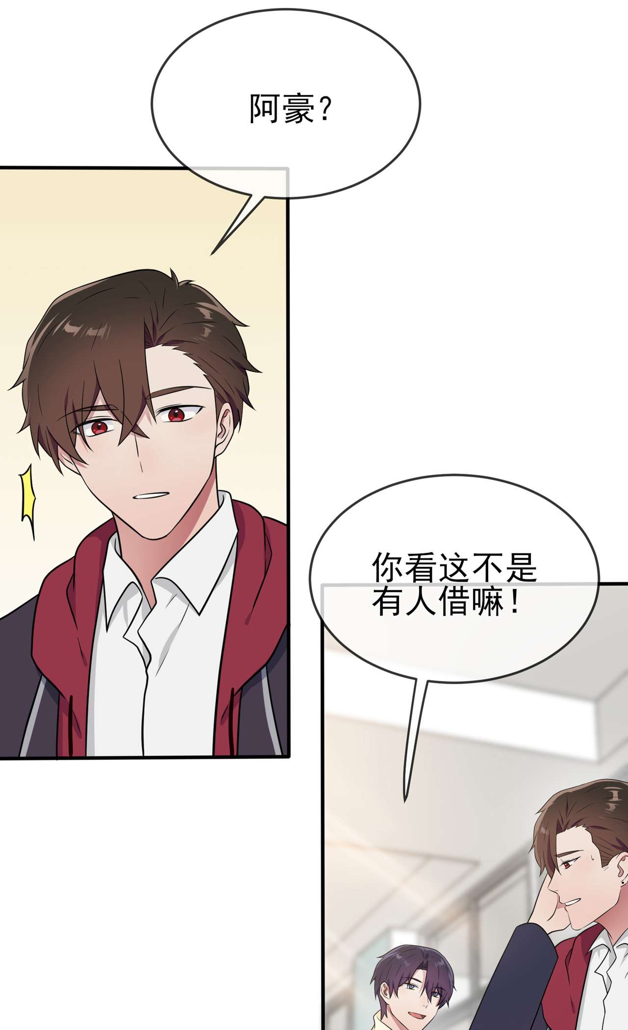 我告老师！！76 被锁在教学楼里了？