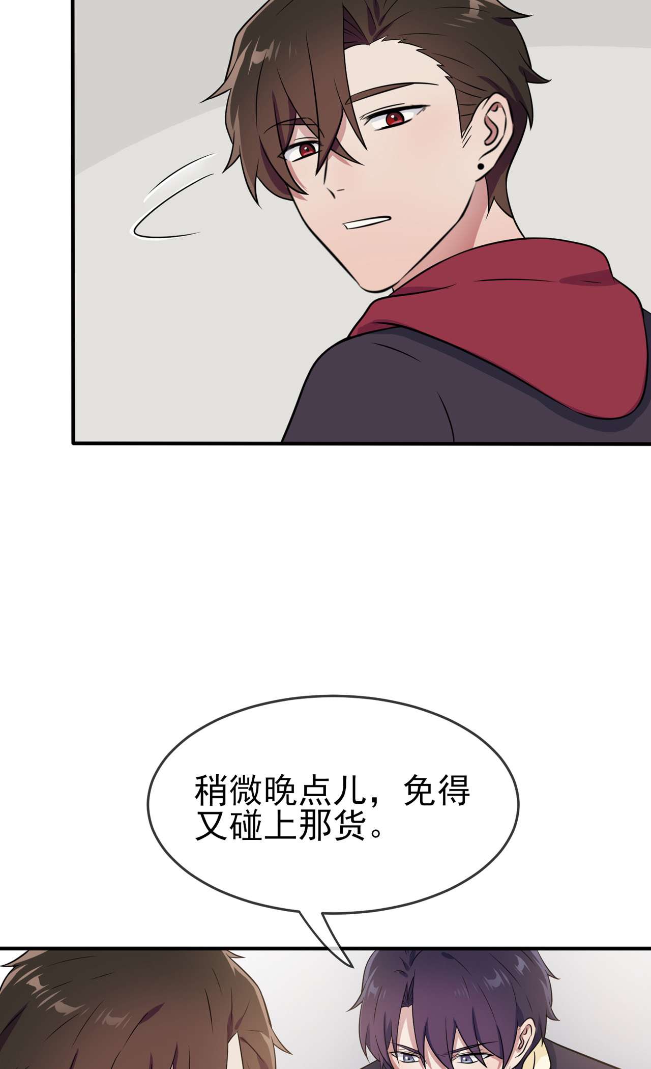 我告老师！！76 被锁在教学楼里了？