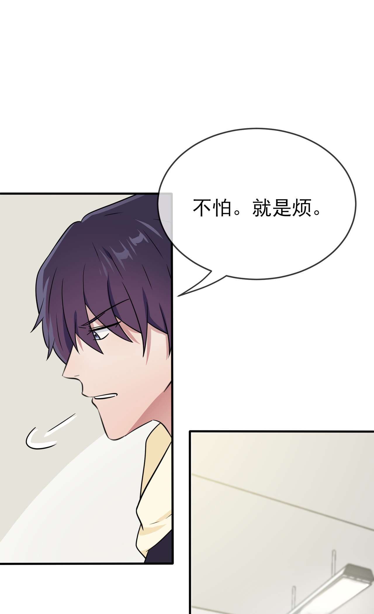 我告老师！！76 被锁在教学楼里了？