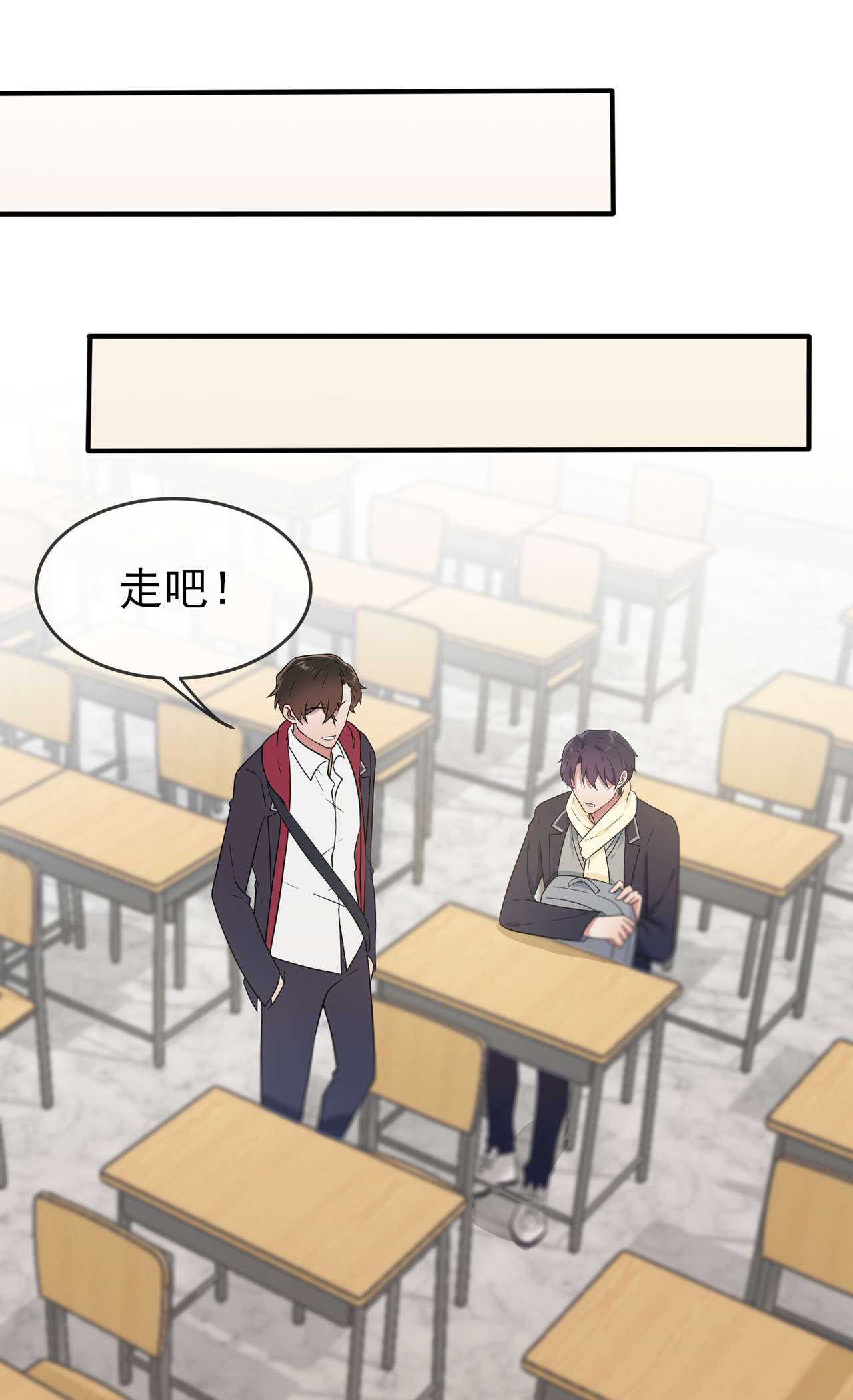 我告老师！！76 被锁在教学楼里了？