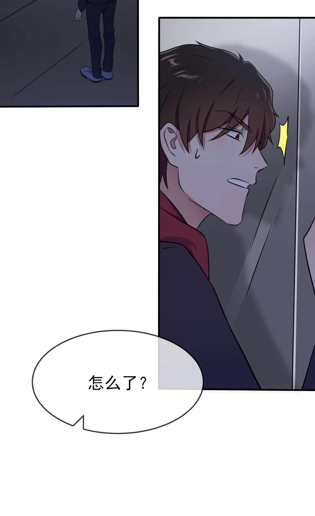 我告老师！！76 被锁在教学楼里了？