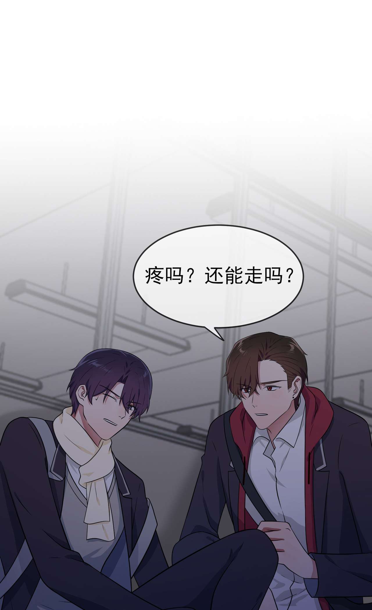 我告老师！！77 被关在这里一整夜？
