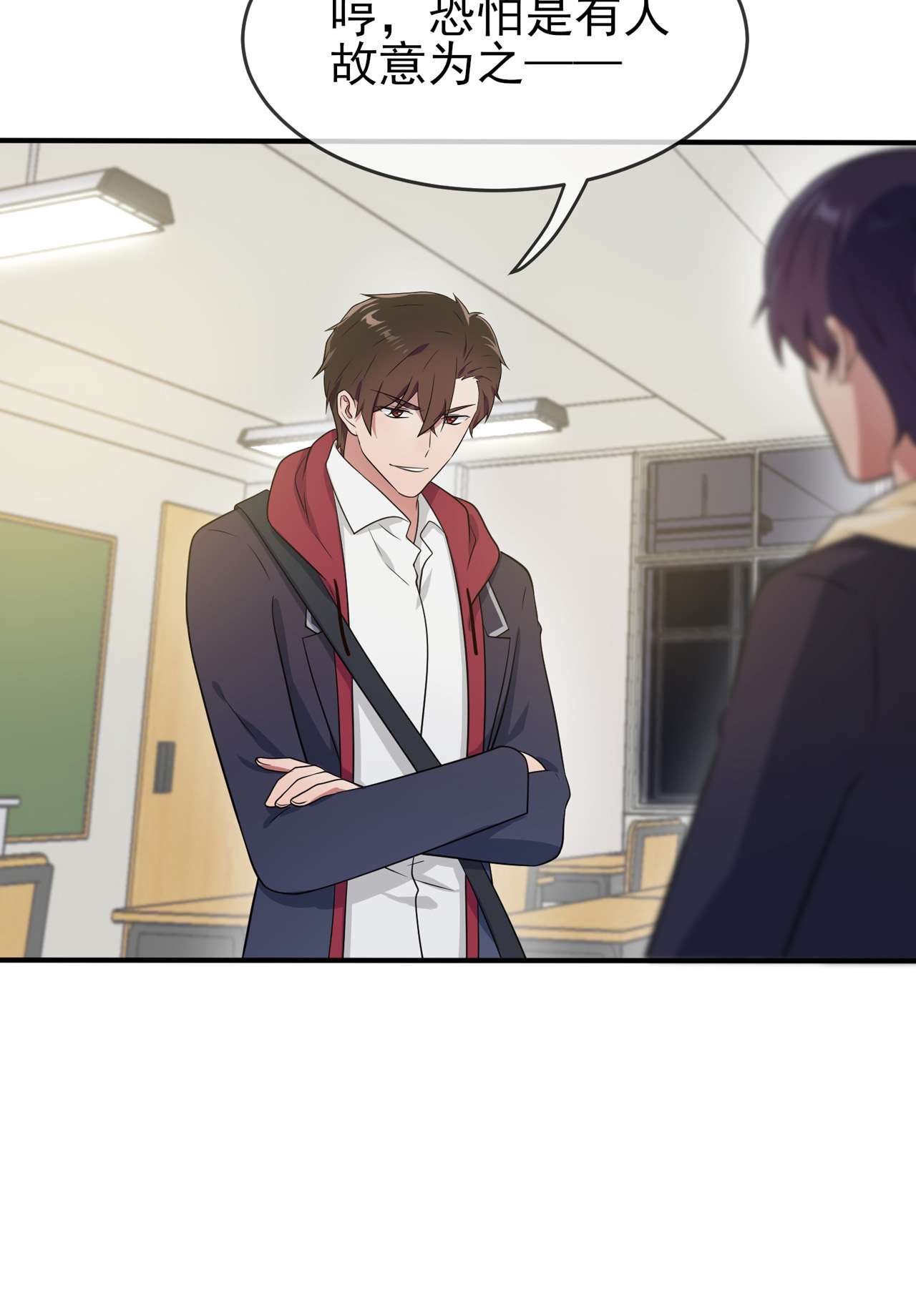 我告老师！！77 被关在这里一整夜？