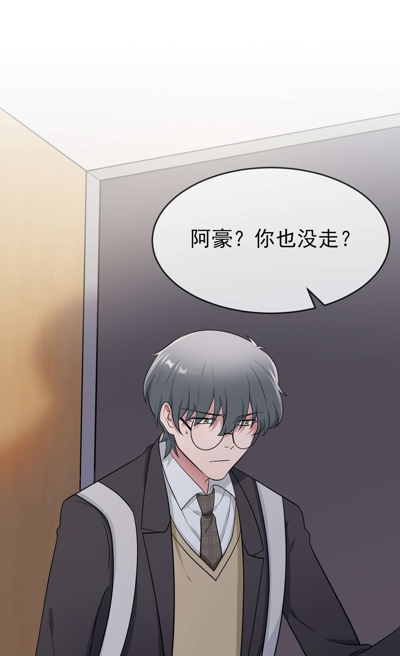 我告老师！！77 被关在这里一整夜？