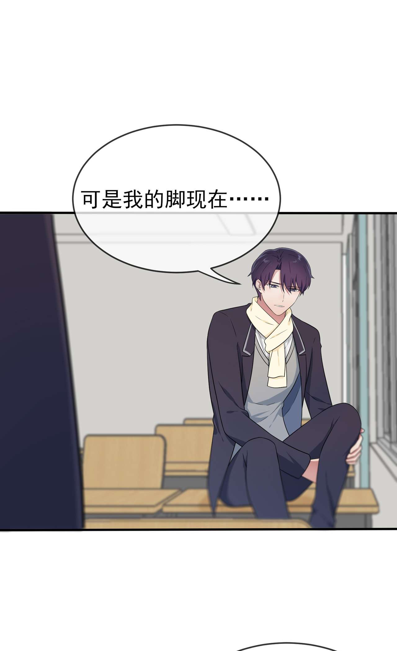 我告老师！！77 被关在这里一整夜？