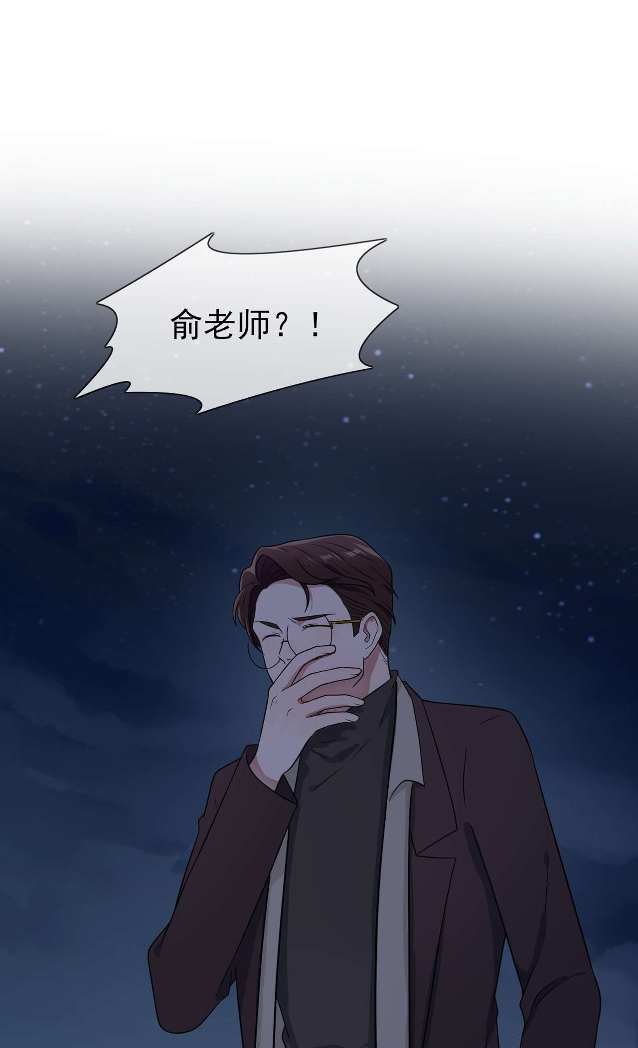 我告老师！！78 你们十中是杂技学校？