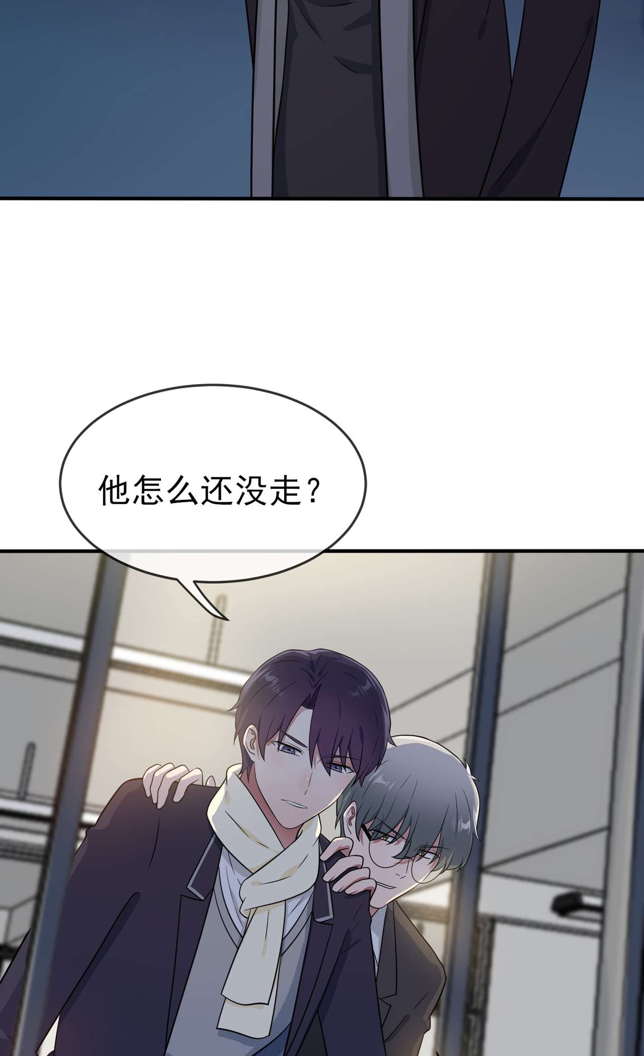 我告老师！！78 你们十中是杂技学校？
