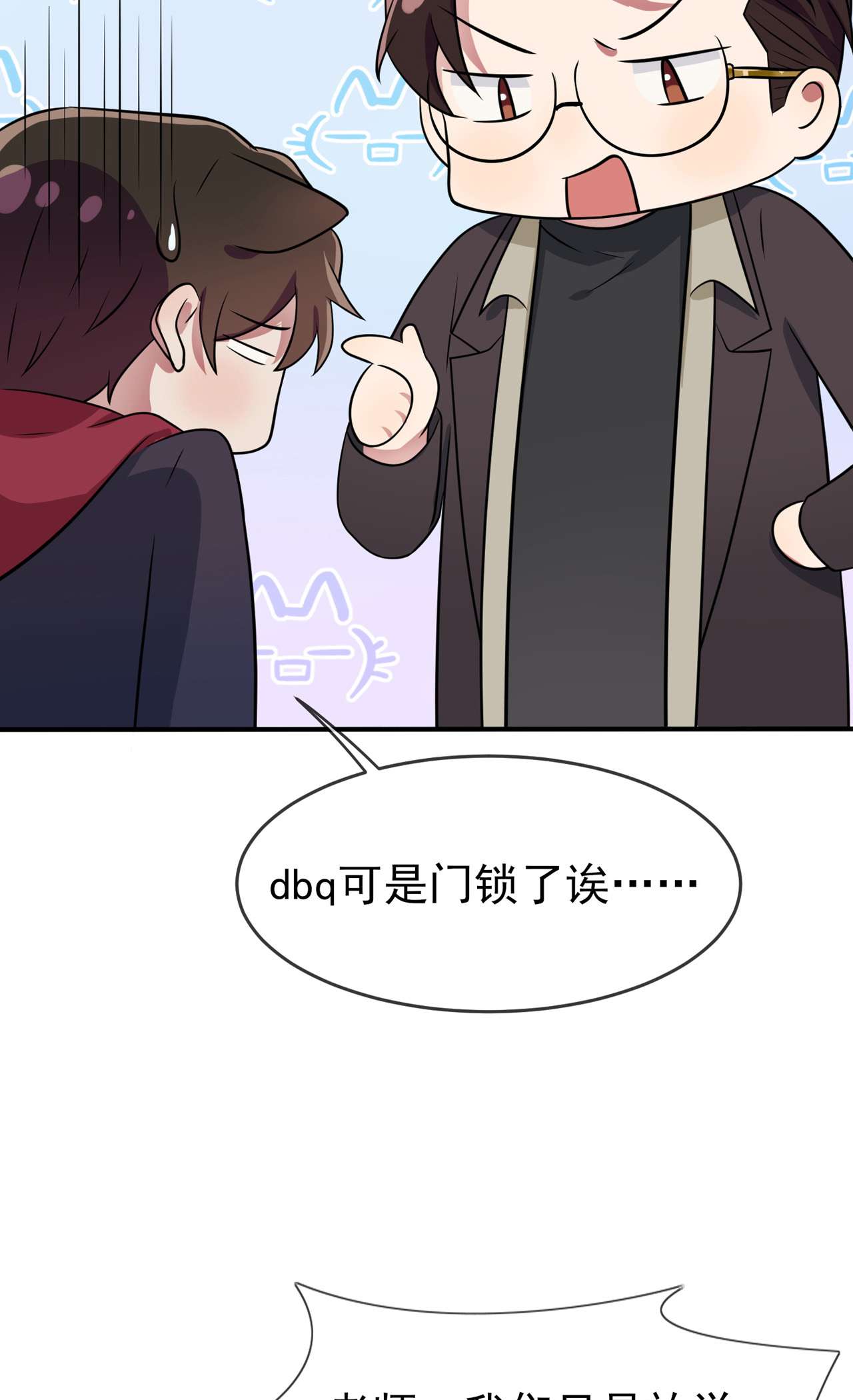 我告老师！！78 你们十中是杂技学校？