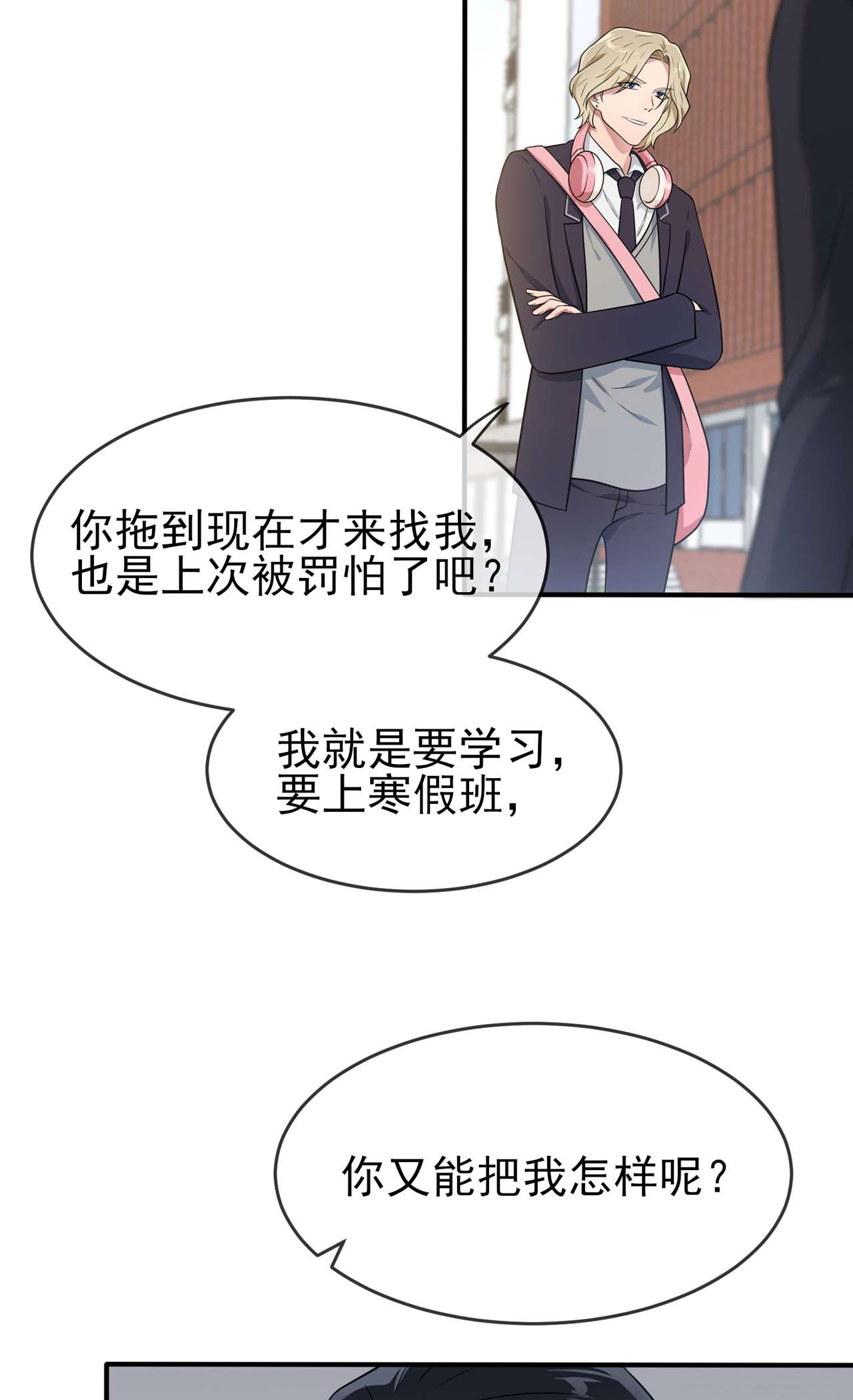 我告老师！！80 考试全靠转笔？