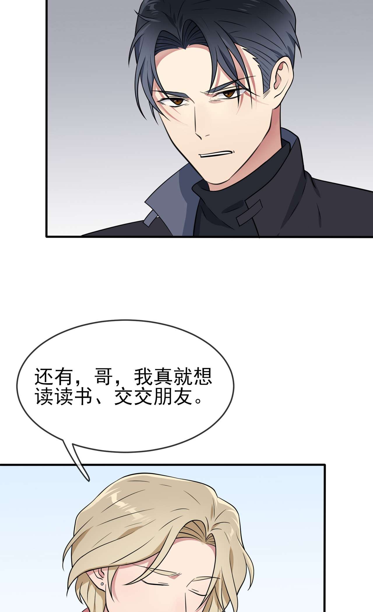 我告老师！！80 考试全靠转笔？