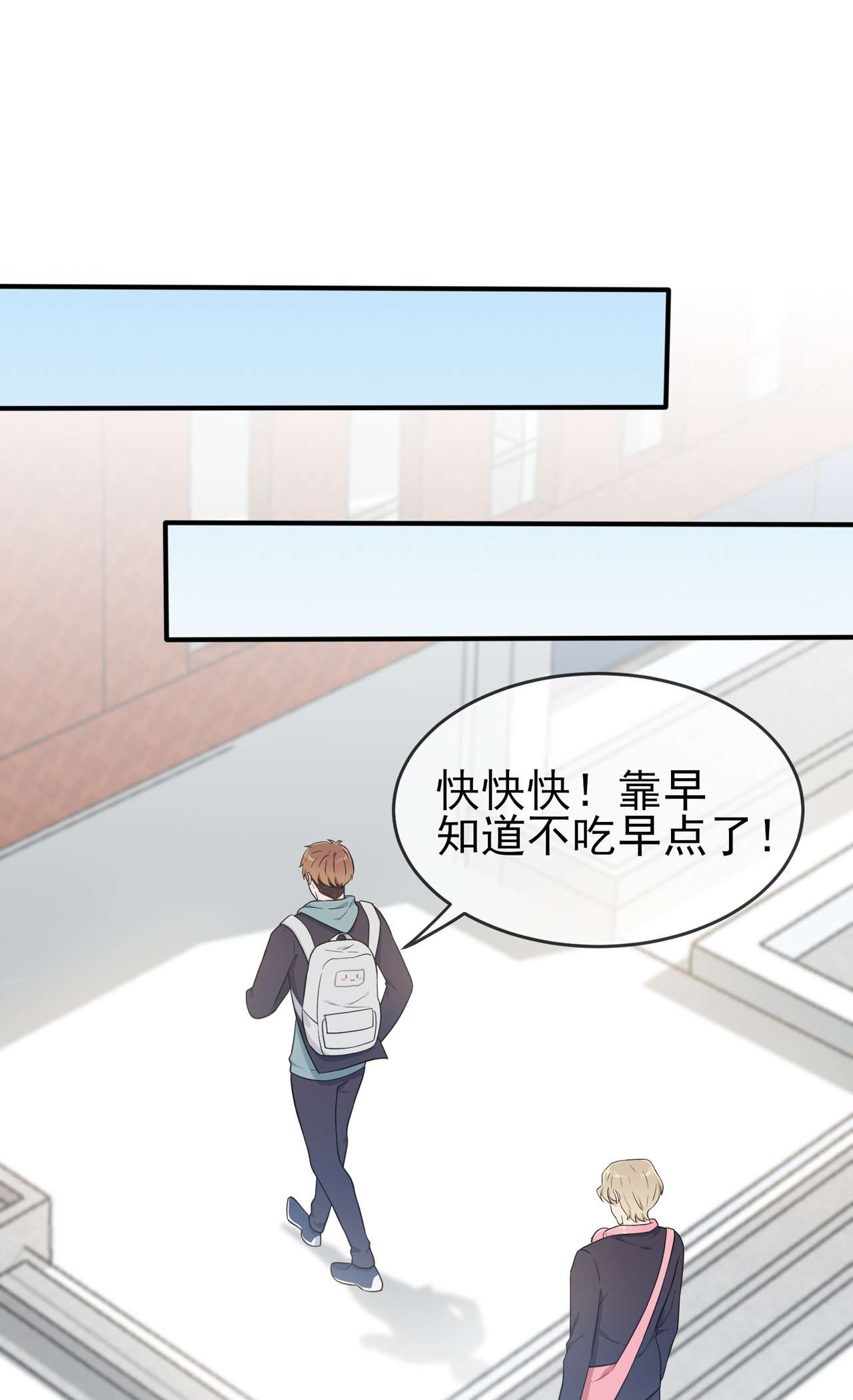 我告老师！！80 考试全靠转笔？