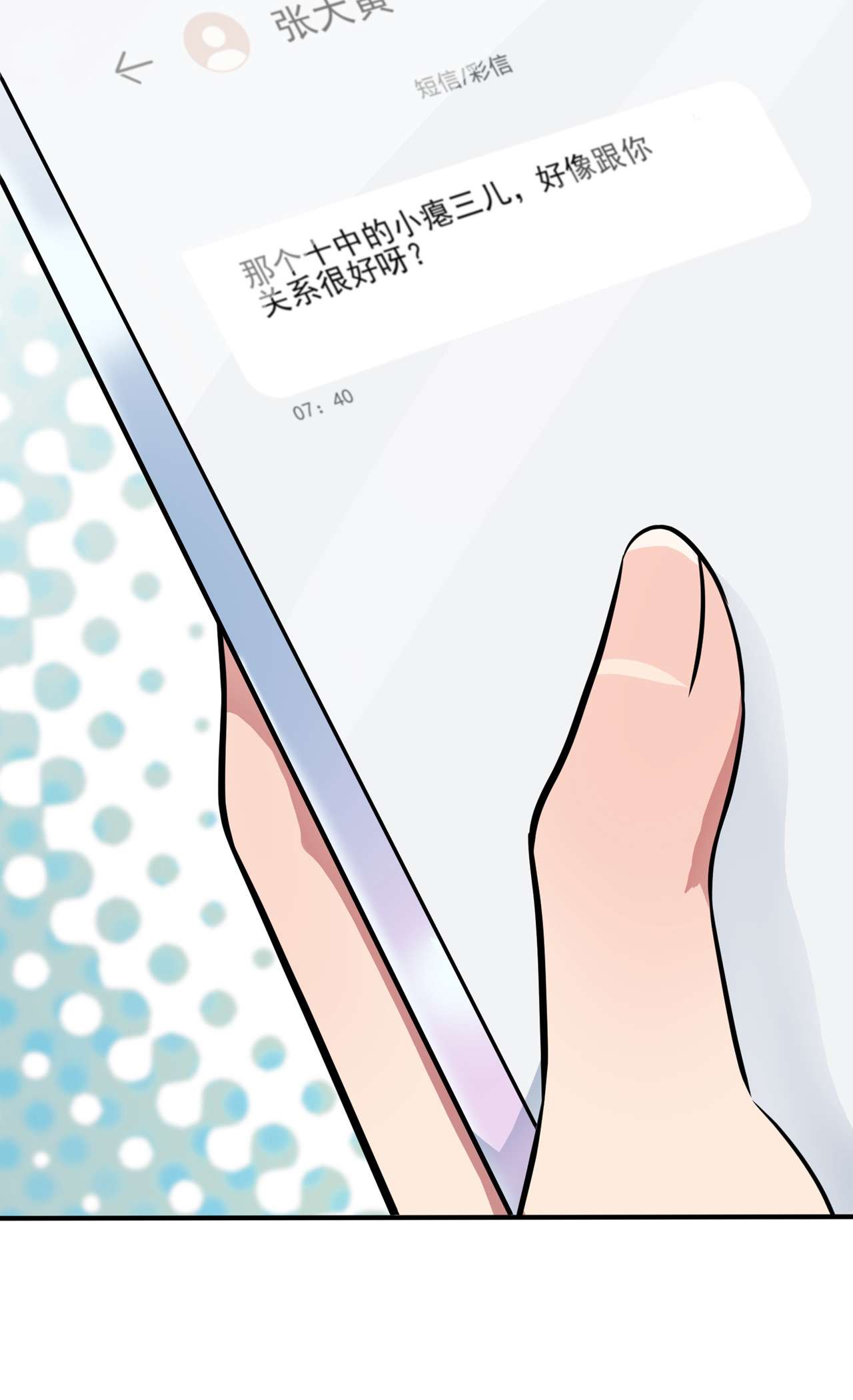 我告老师！！80 考试全靠转笔？