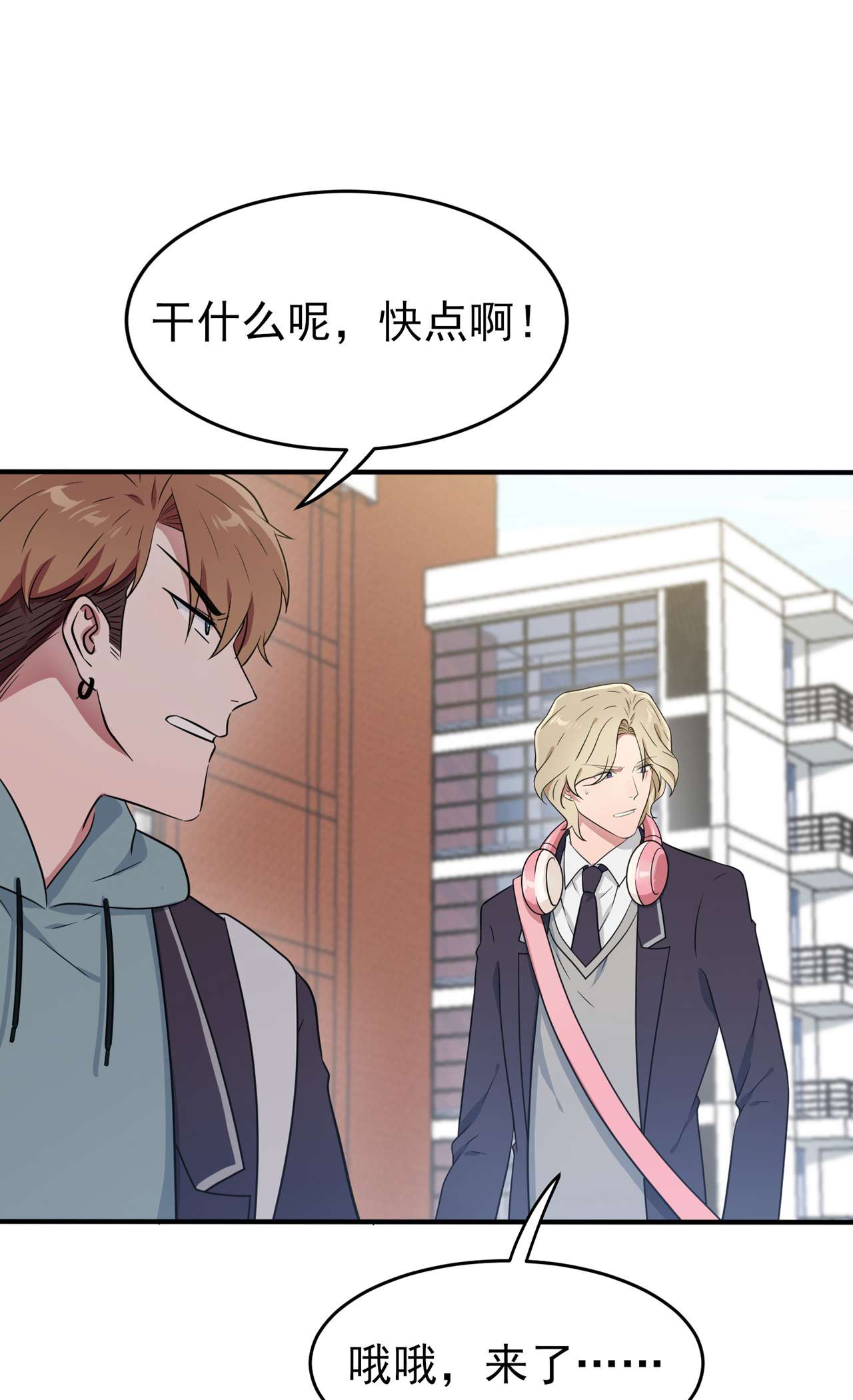 我告老师！！80 考试全靠转笔？