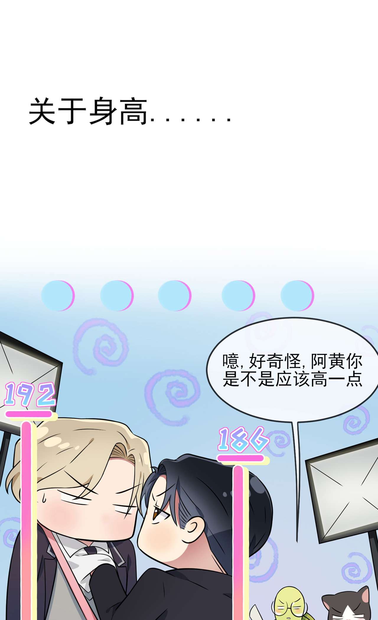 我告老师！！80 考试全靠转笔？