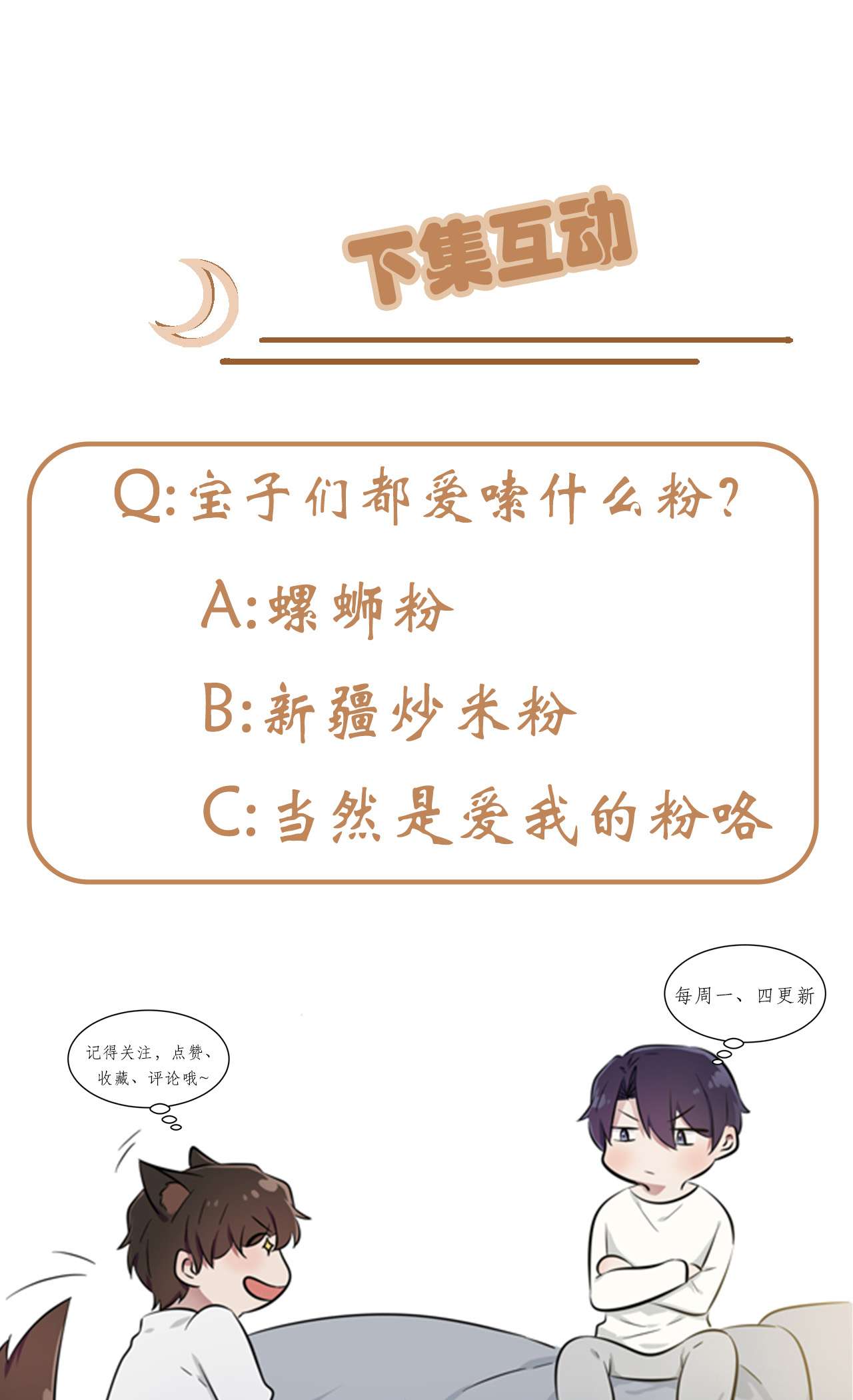 我告老师！！80 考试全靠转笔？