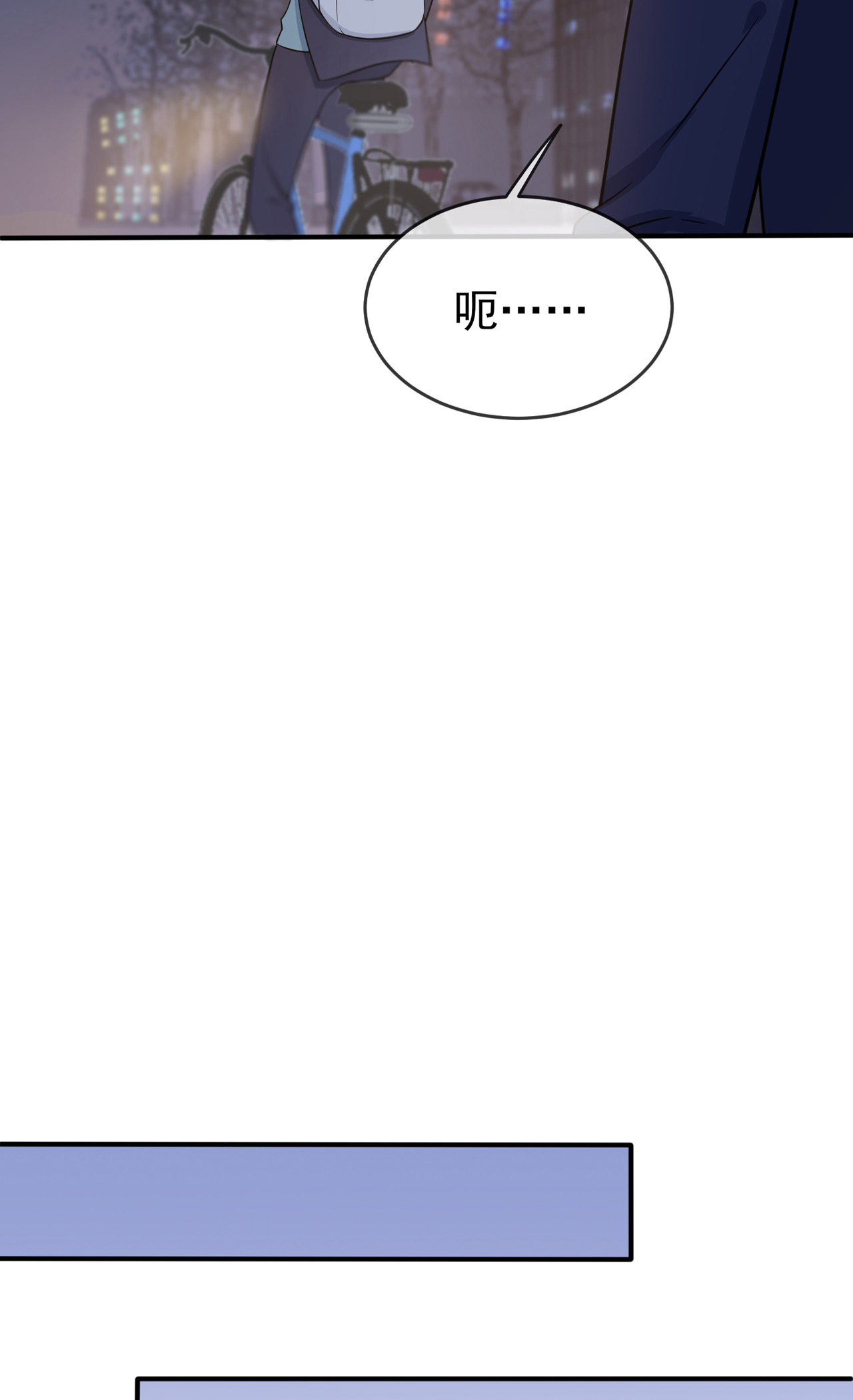 我告老师！！81 张缺德被辣死了！