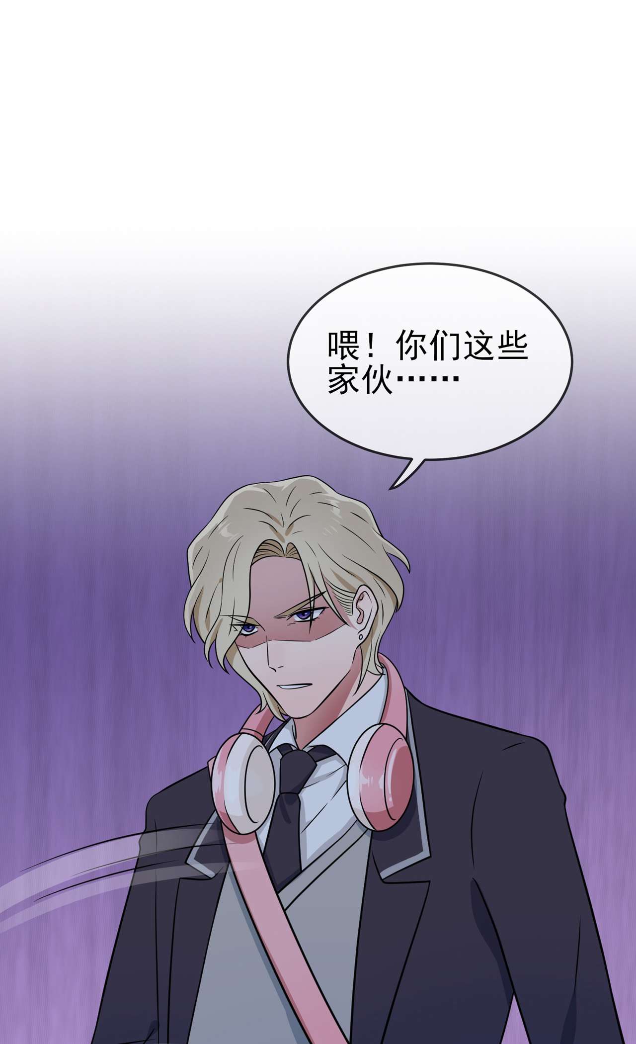 我告老师！！81 张缺德被辣死了！