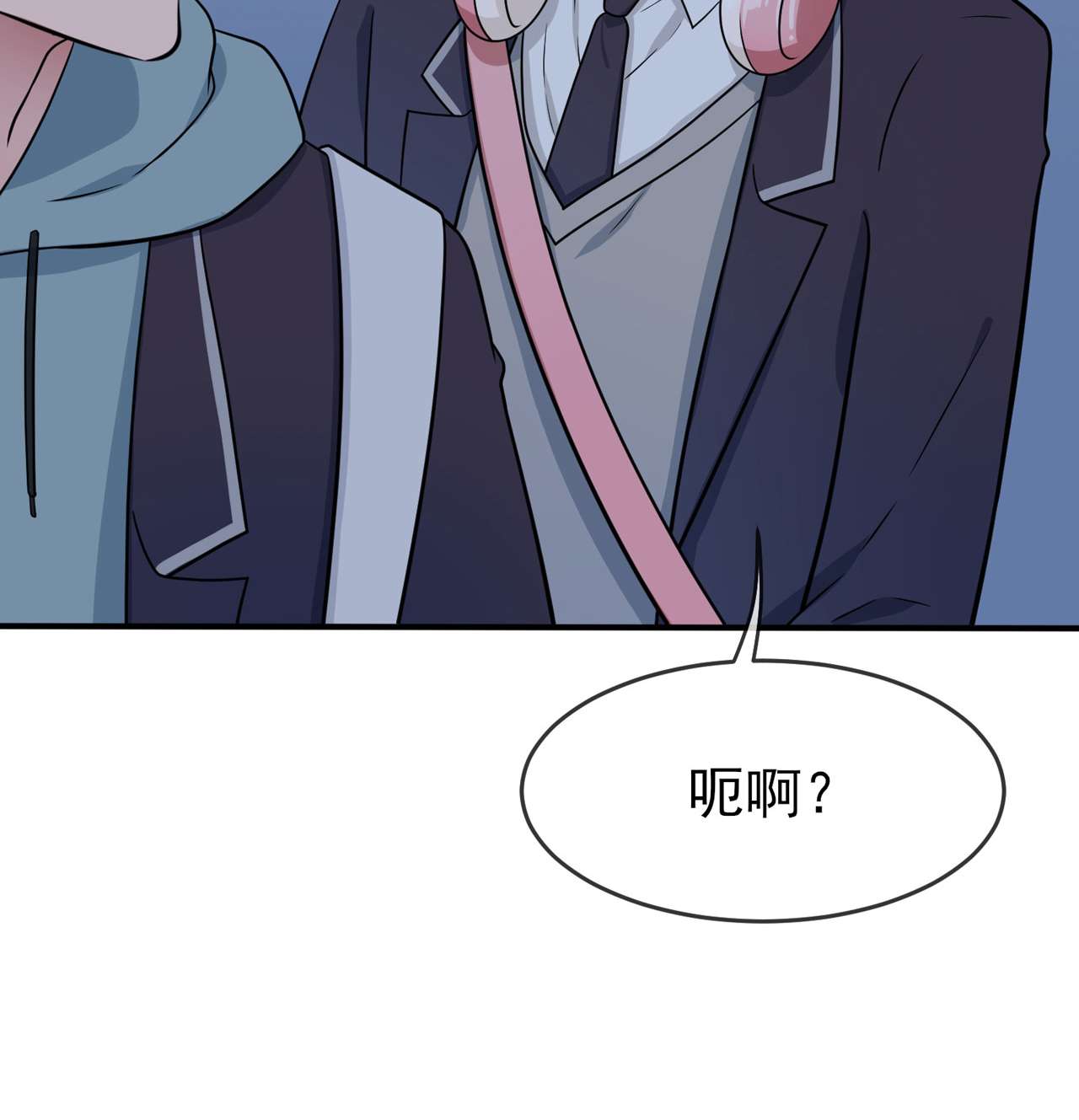 我告老师！！81 张缺德被辣死了！