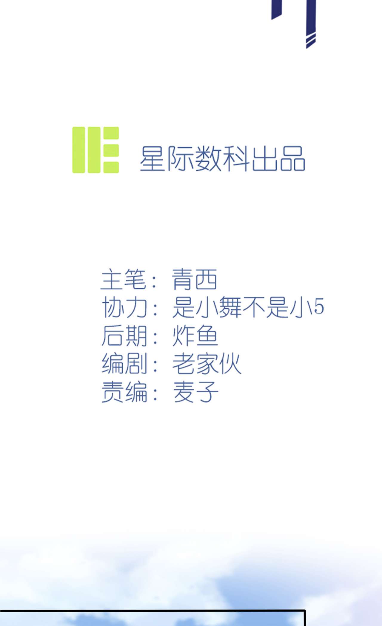 我告老师！！82 土狗最爱看热闹
