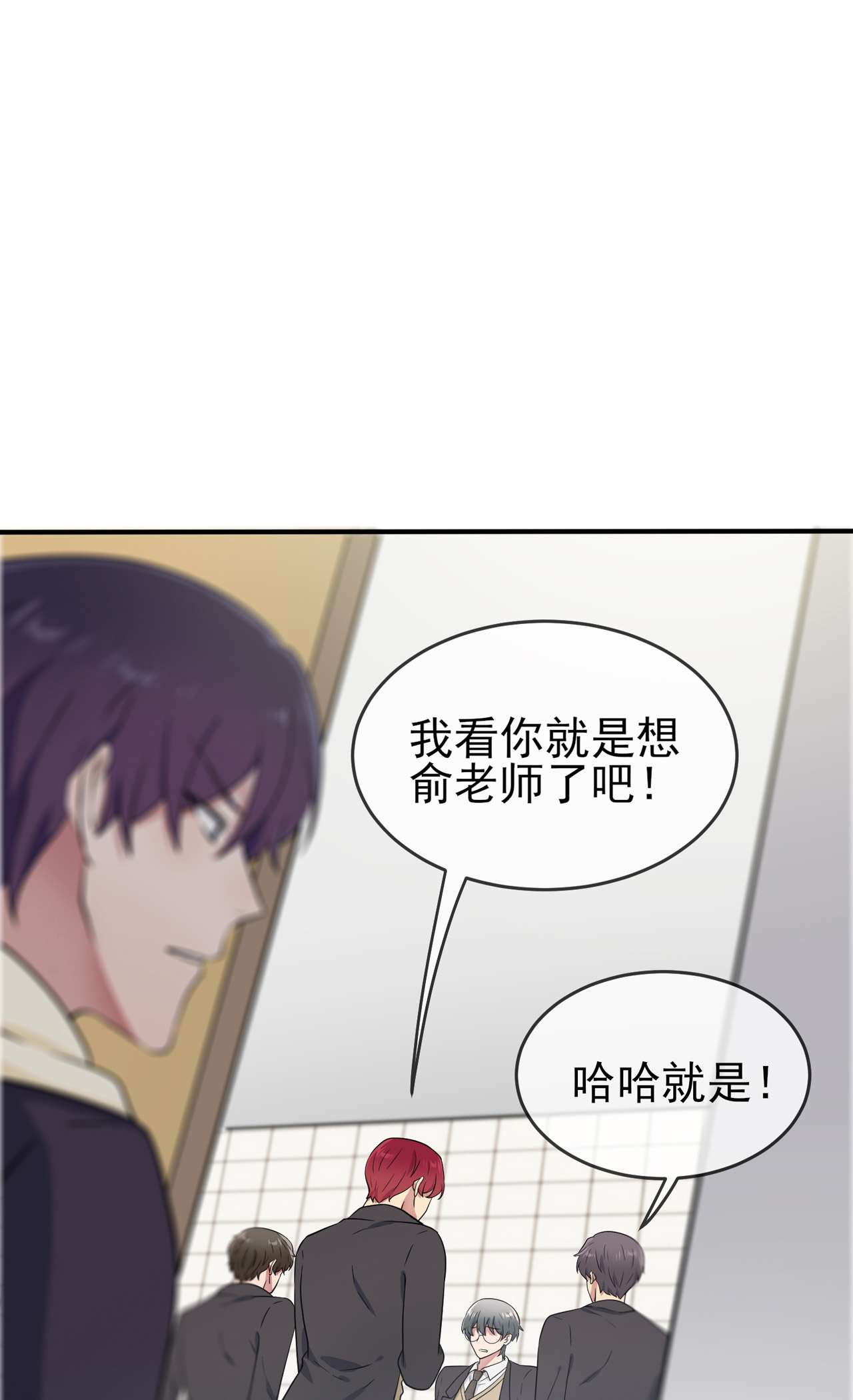 我告老师！！82 土狗最爱看热闹