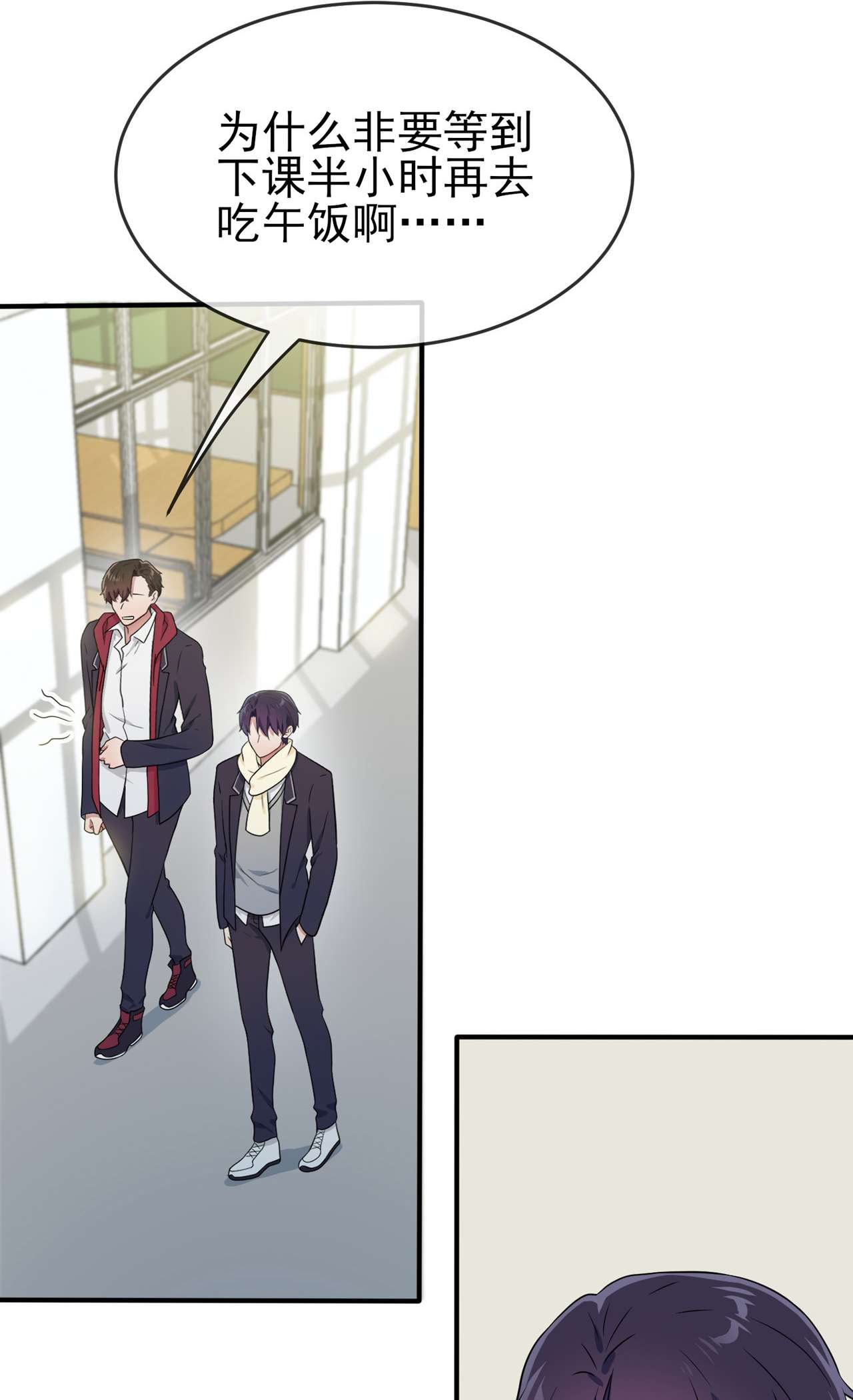 我告老师！！82 土狗最爱看热闹