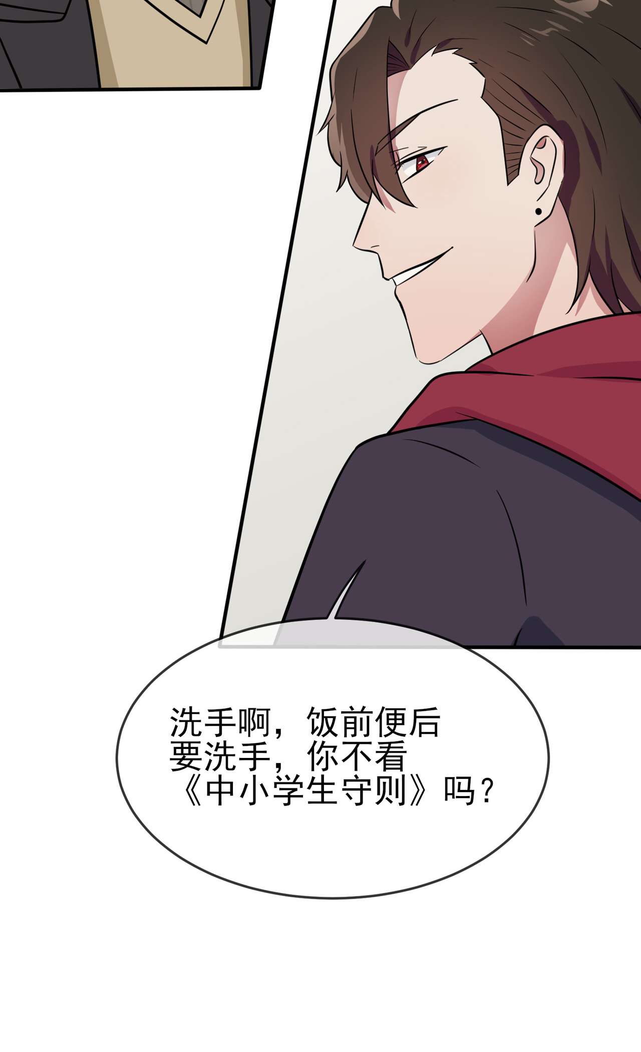 我告老师！！82 土狗最爱看热闹