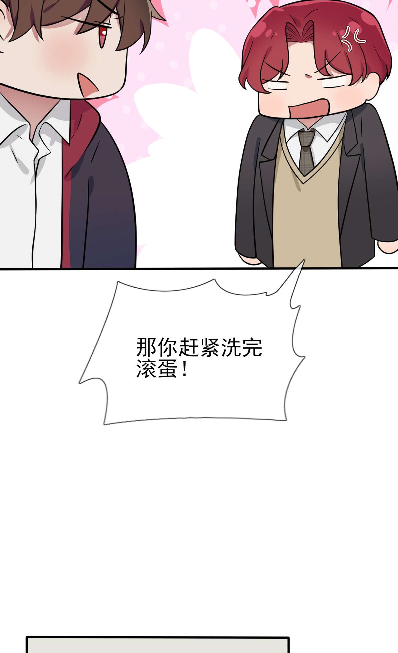 我告老师！！82 土狗最爱看热闹