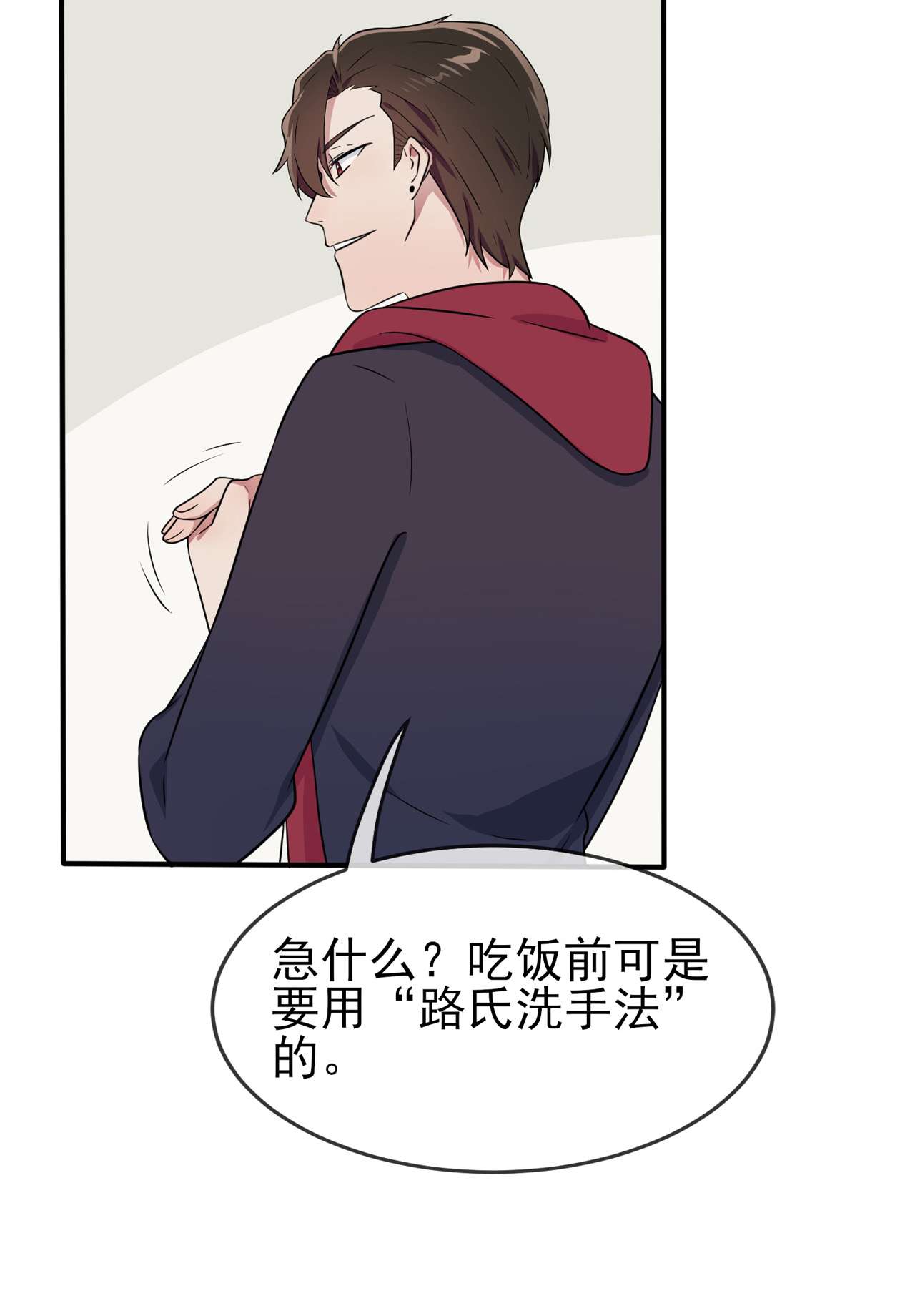 我告老师！！82 土狗最爱看热闹