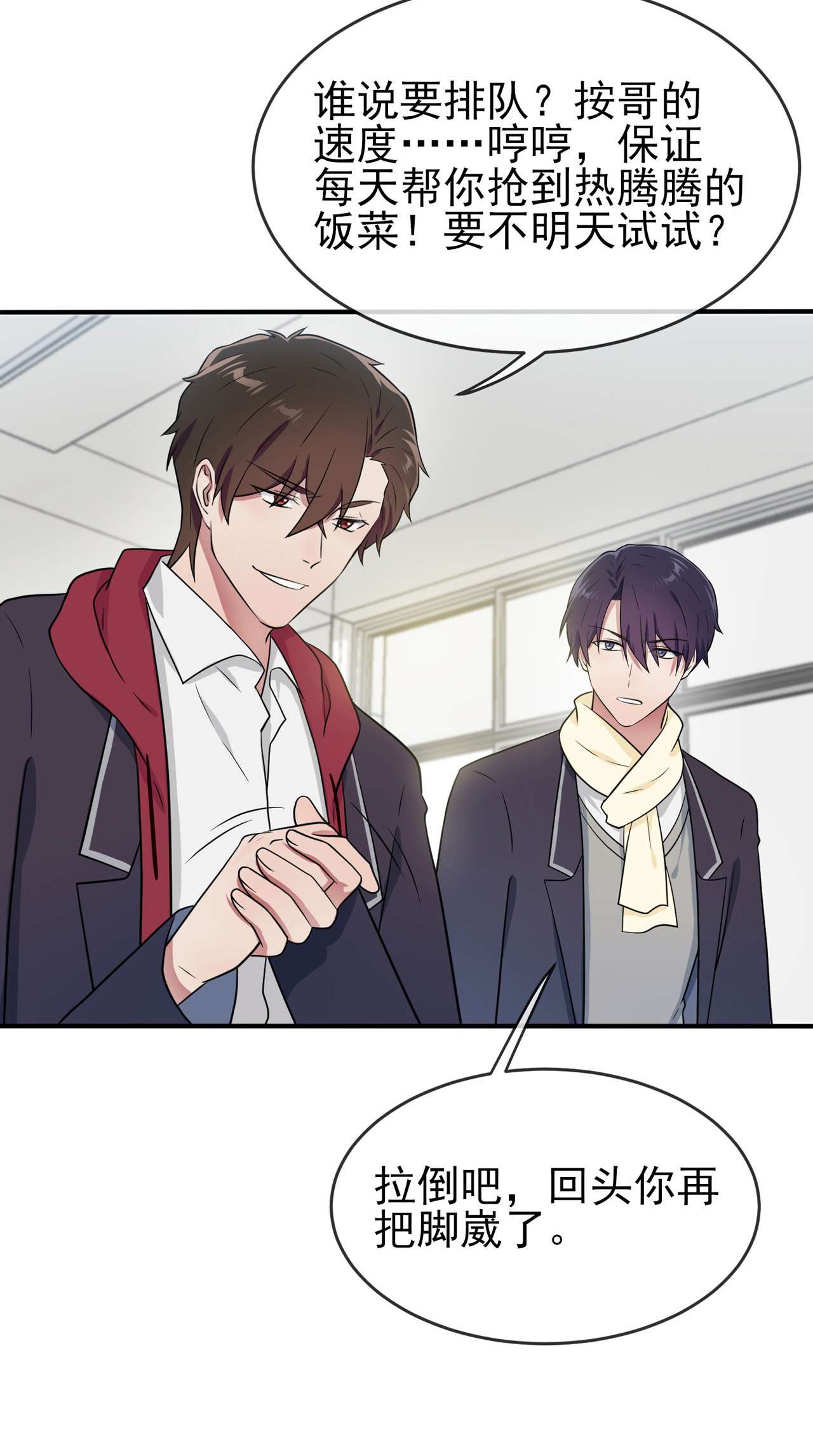 我告老师！！82 土狗最爱看热闹