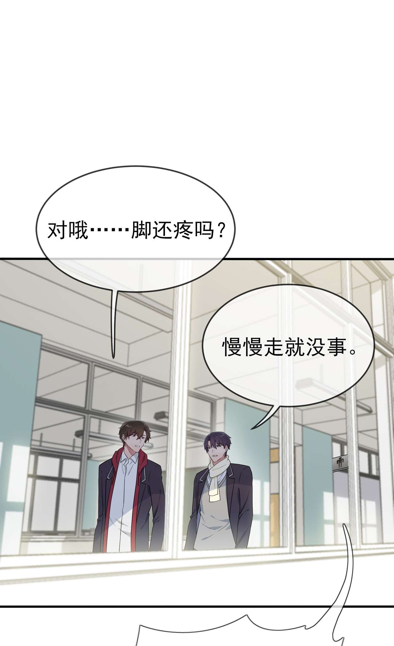 我告老师！！82 土狗最爱看热闹